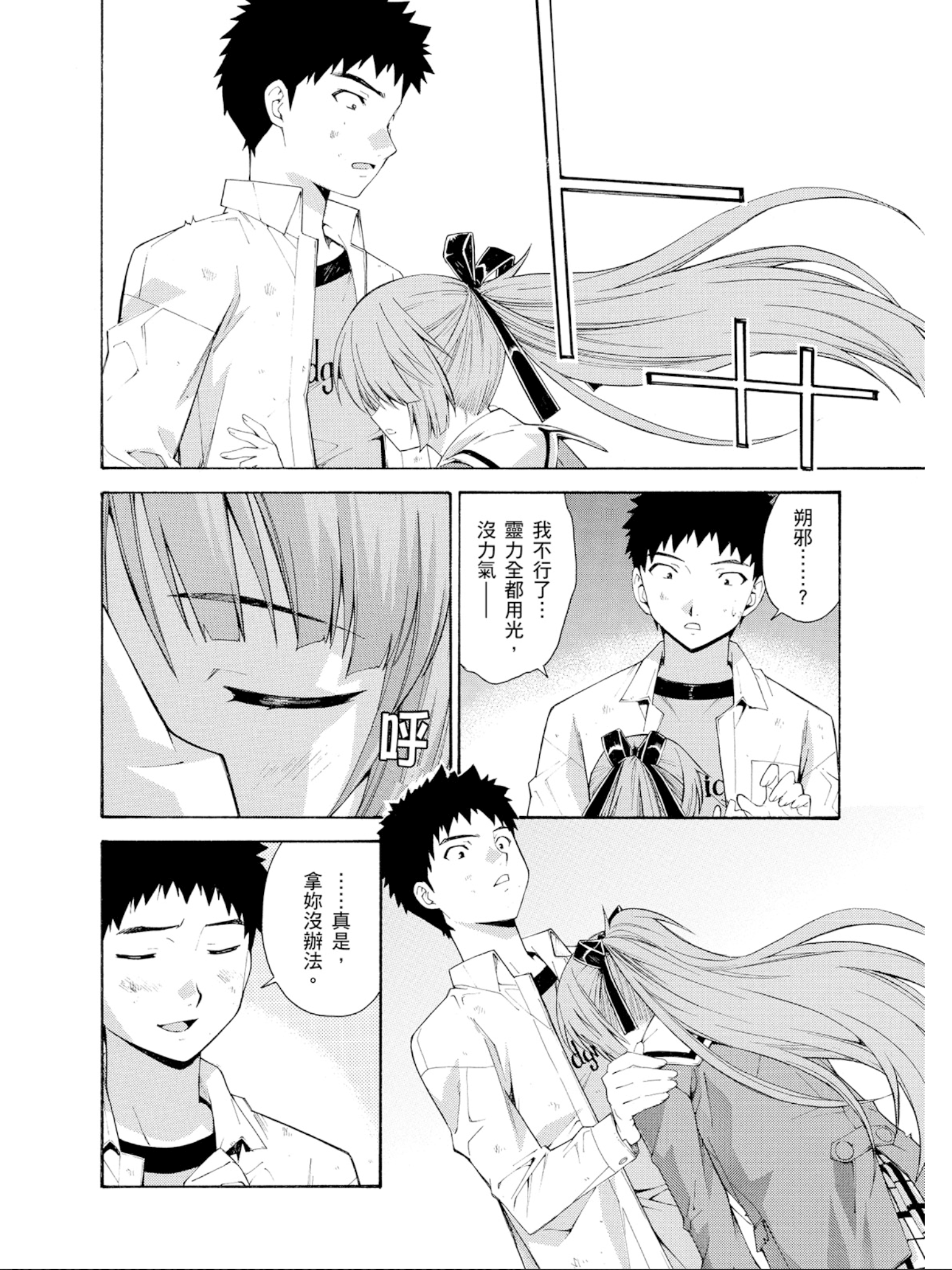 Page 173