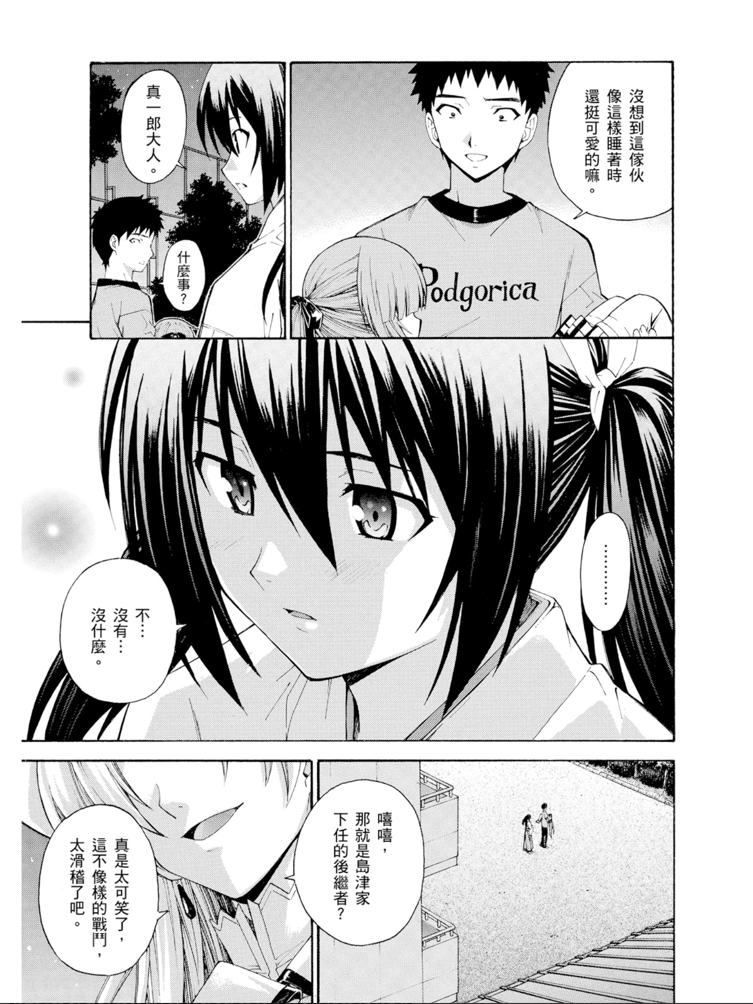 Page 174