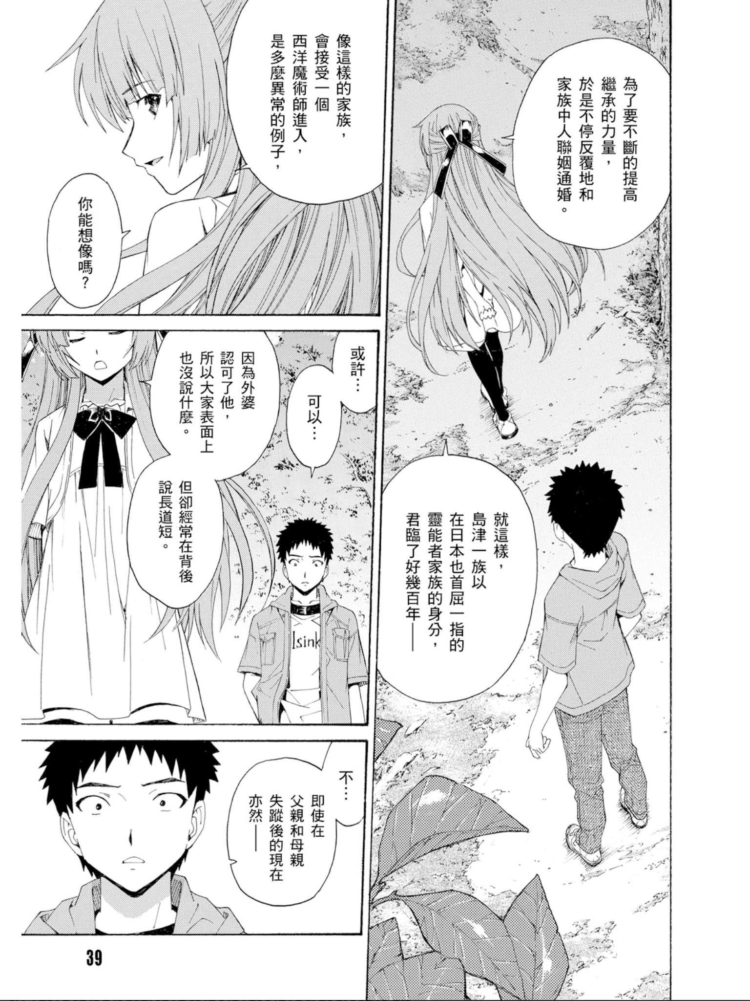 Page 40