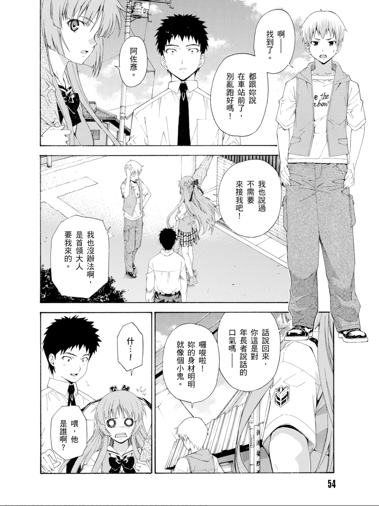 Page 55
