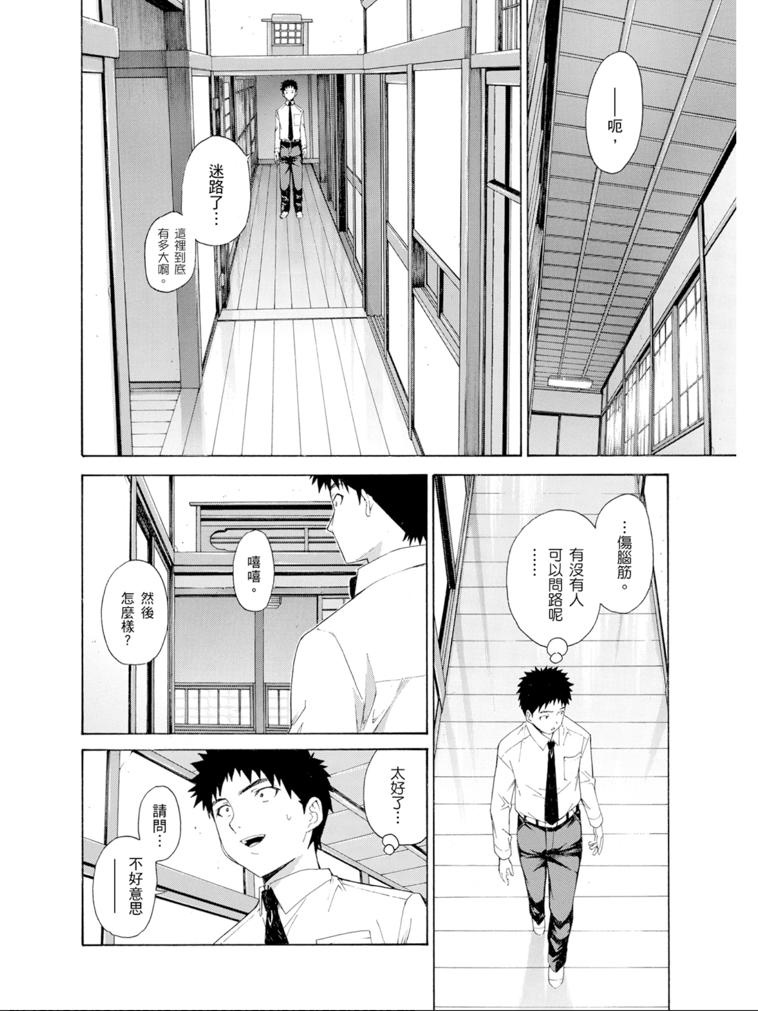 Page 61
