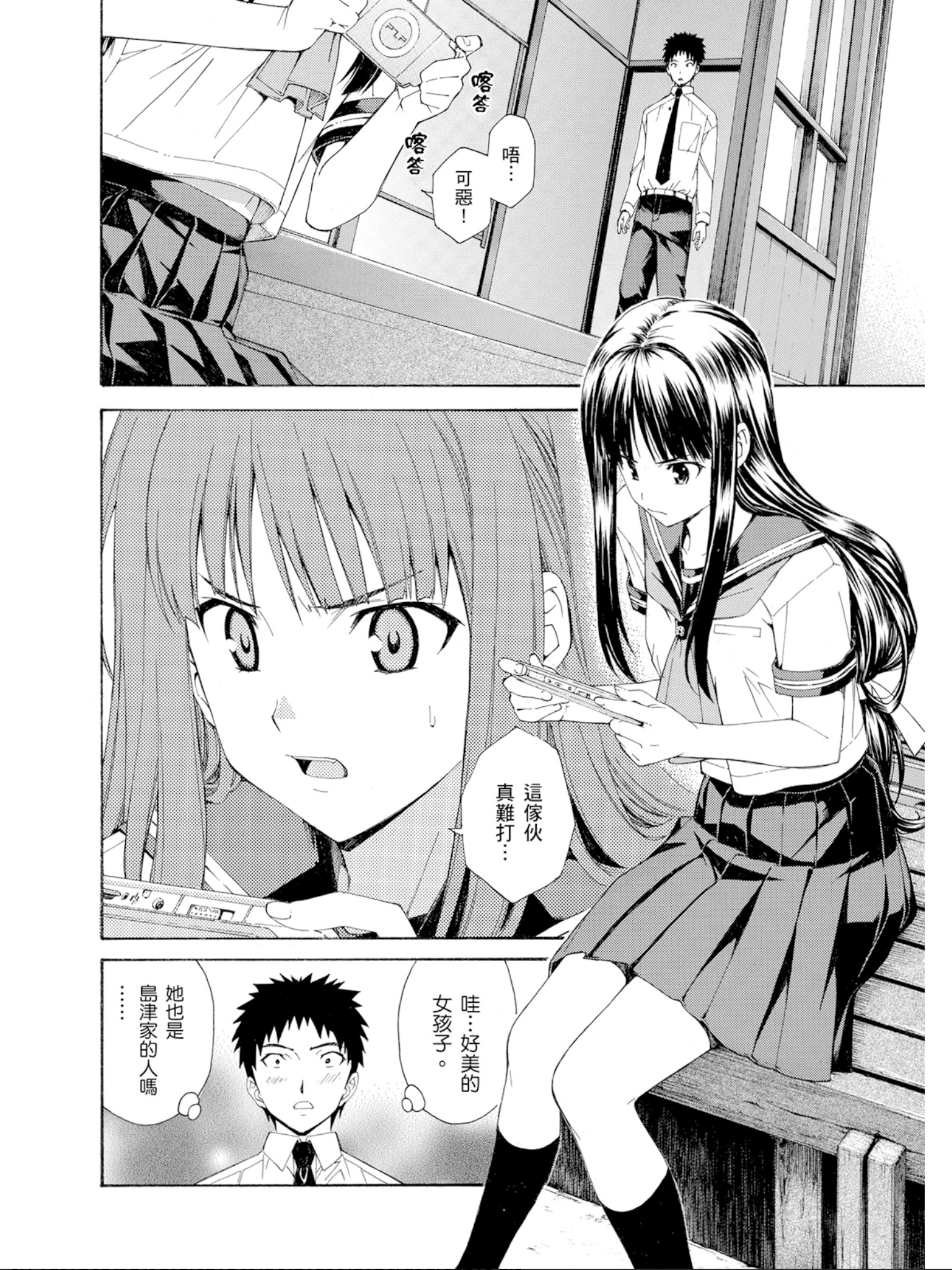 Page 63