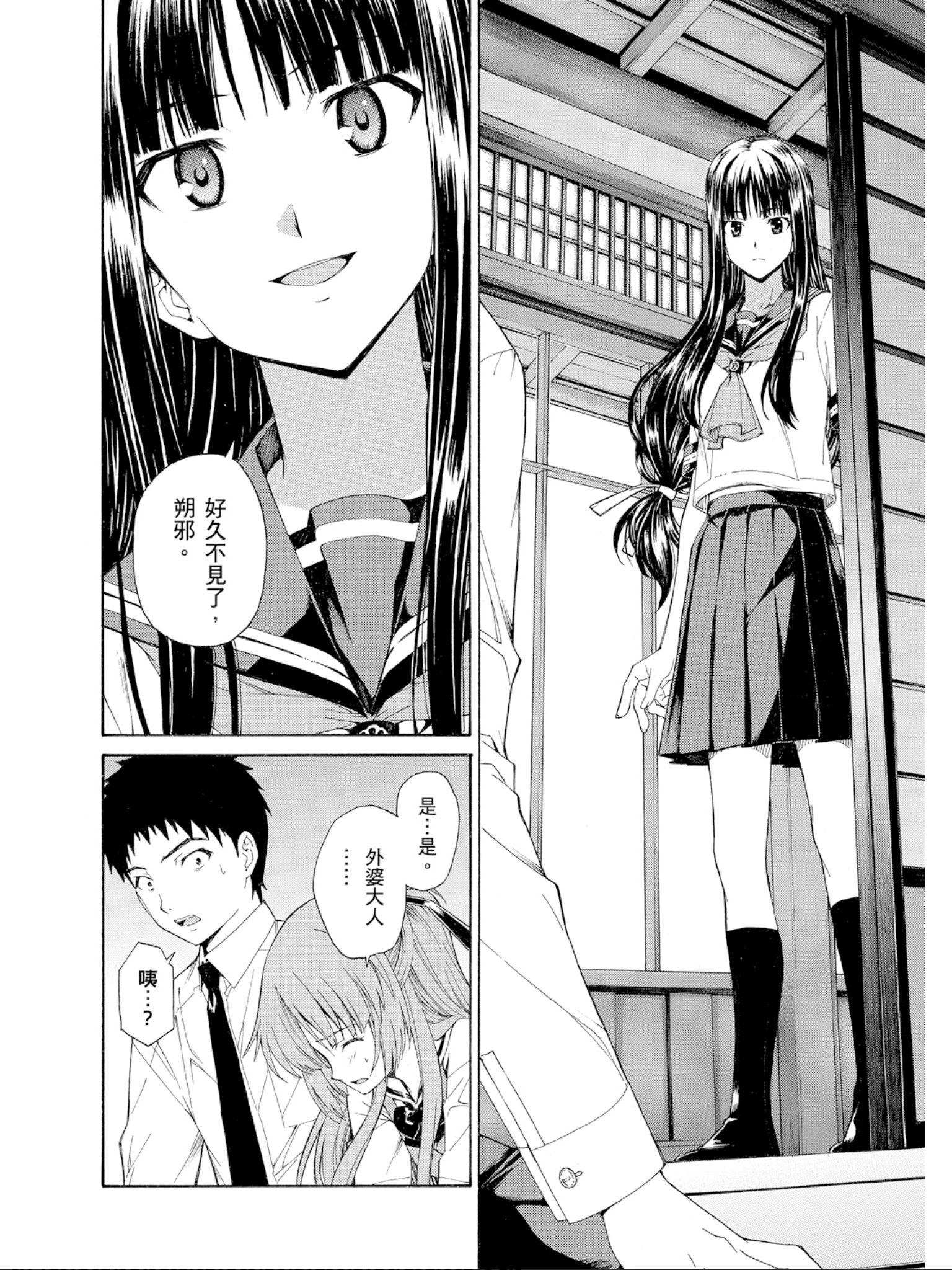 Page 73