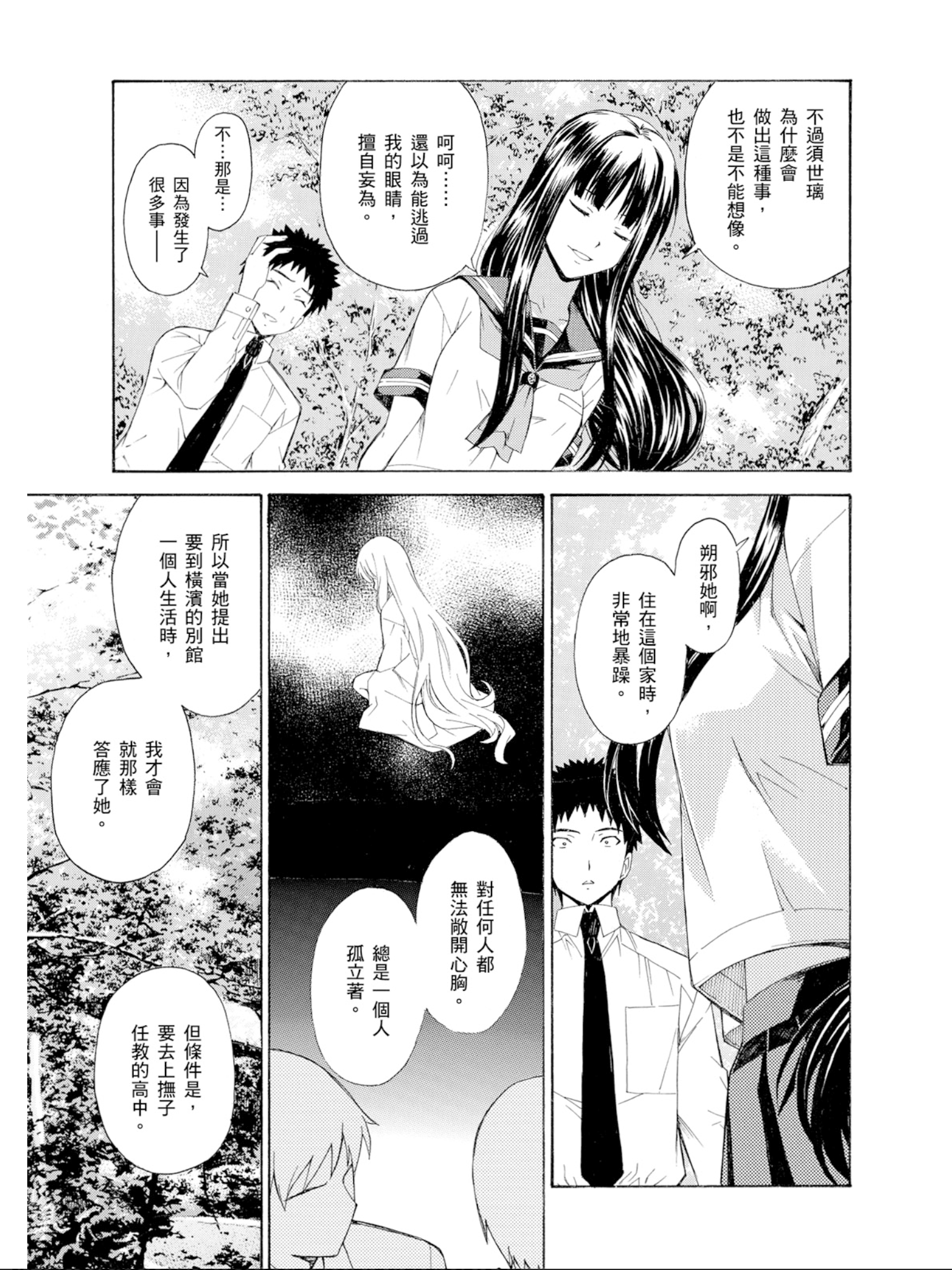 Page 78