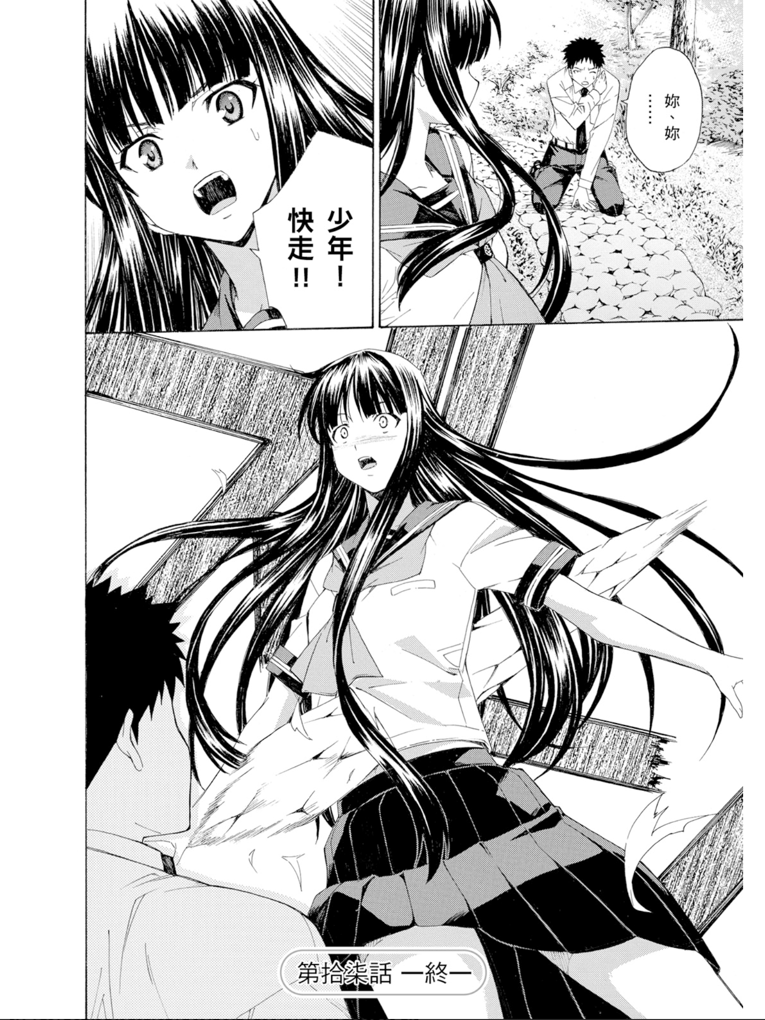 Page 83