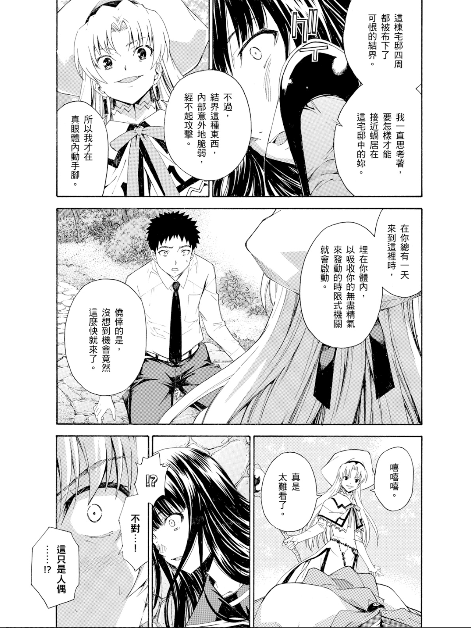 Page 86