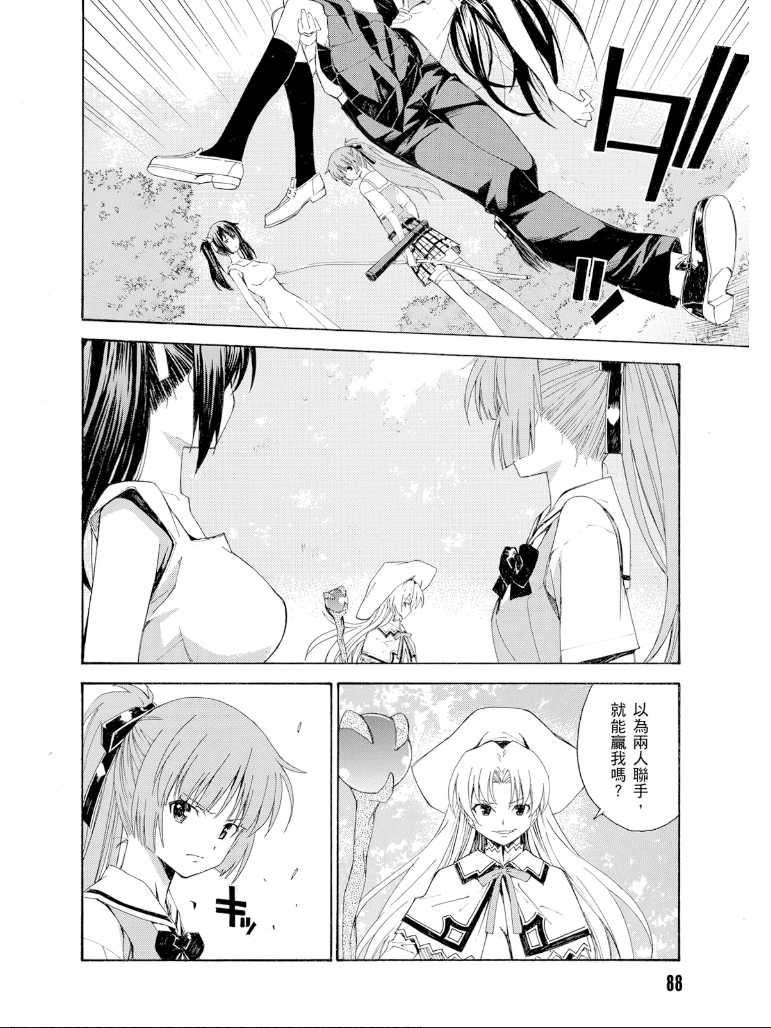 Page 89