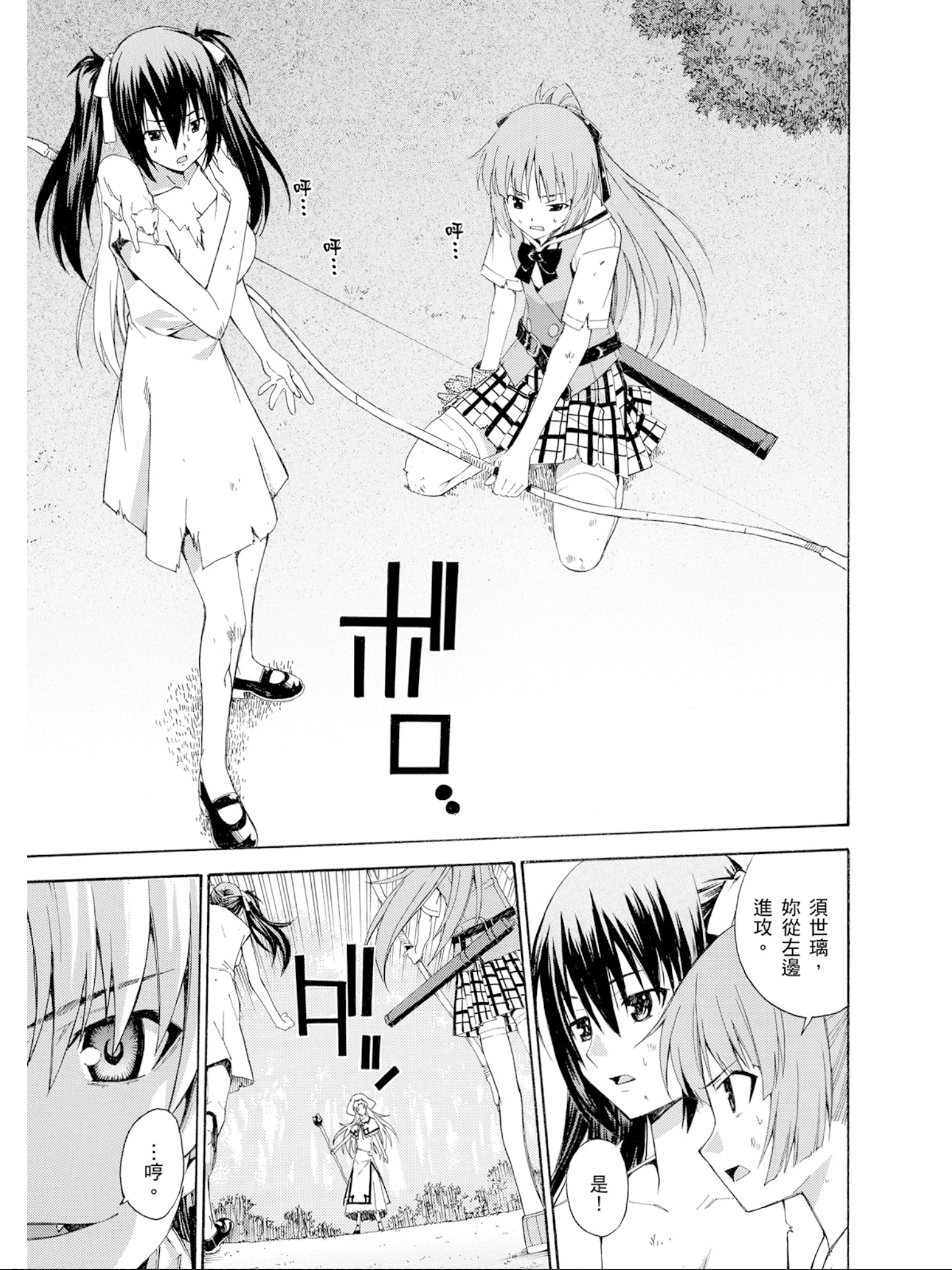 Page 96