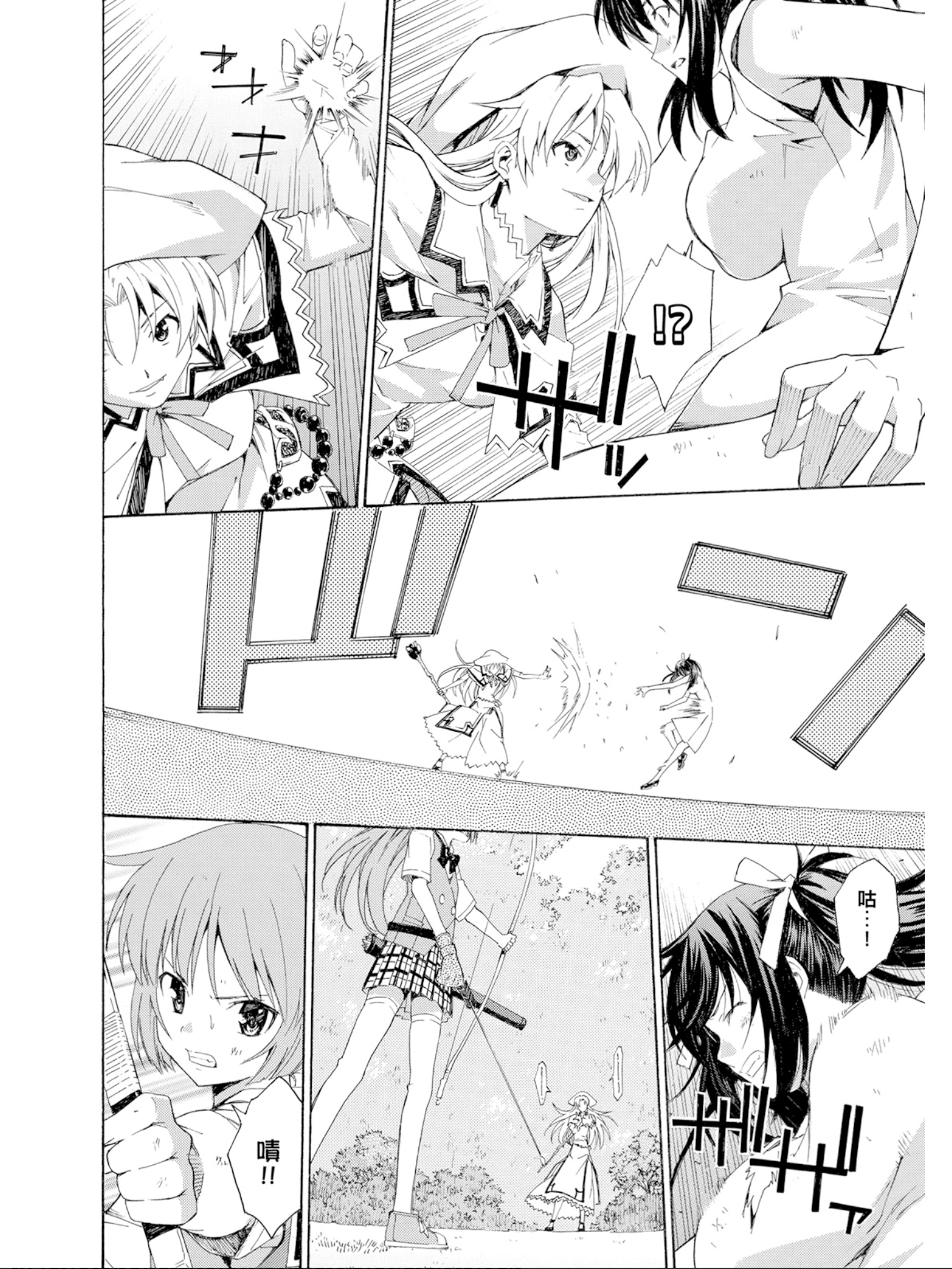 Page 97