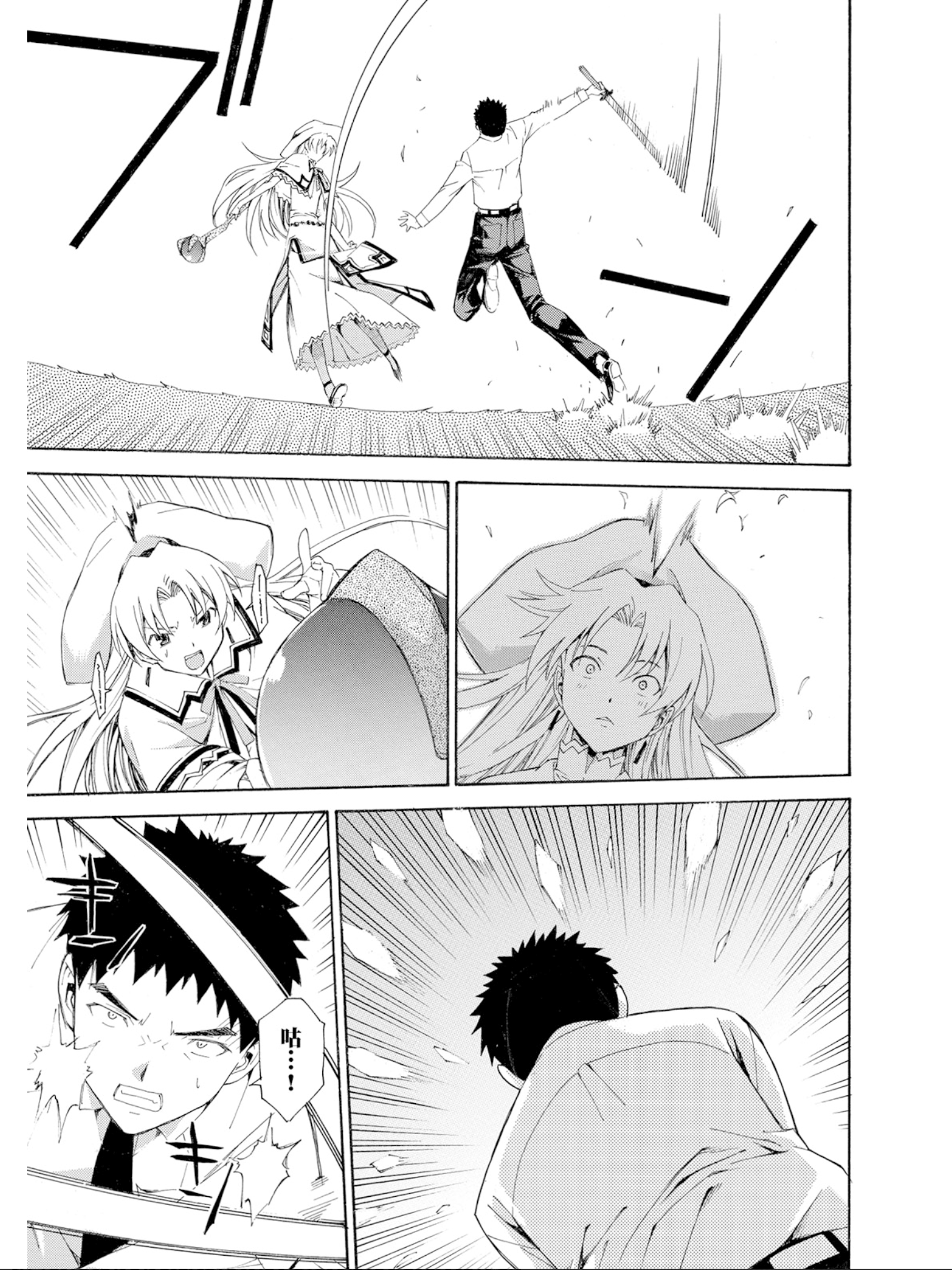 Page 102