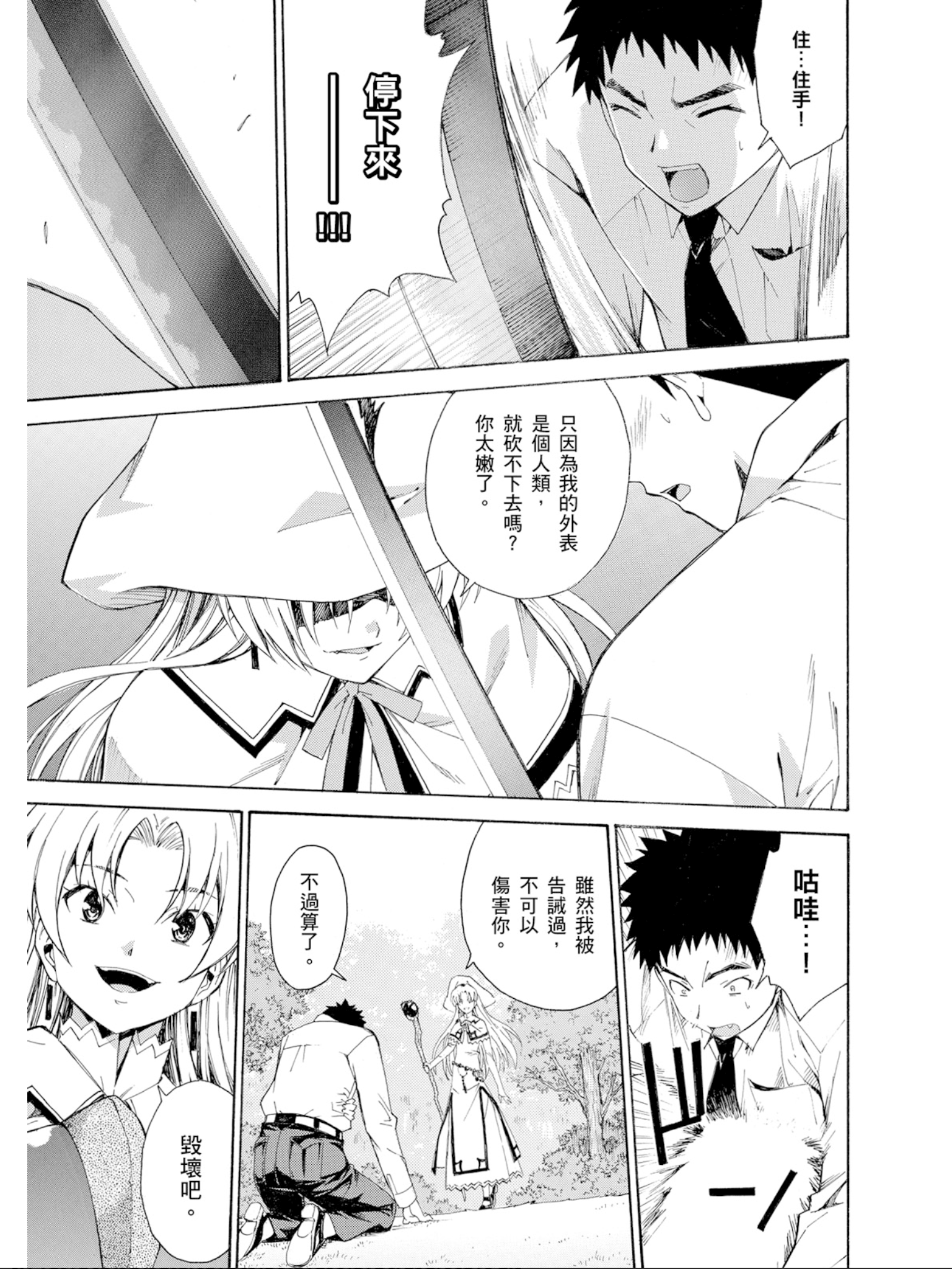 Page 104