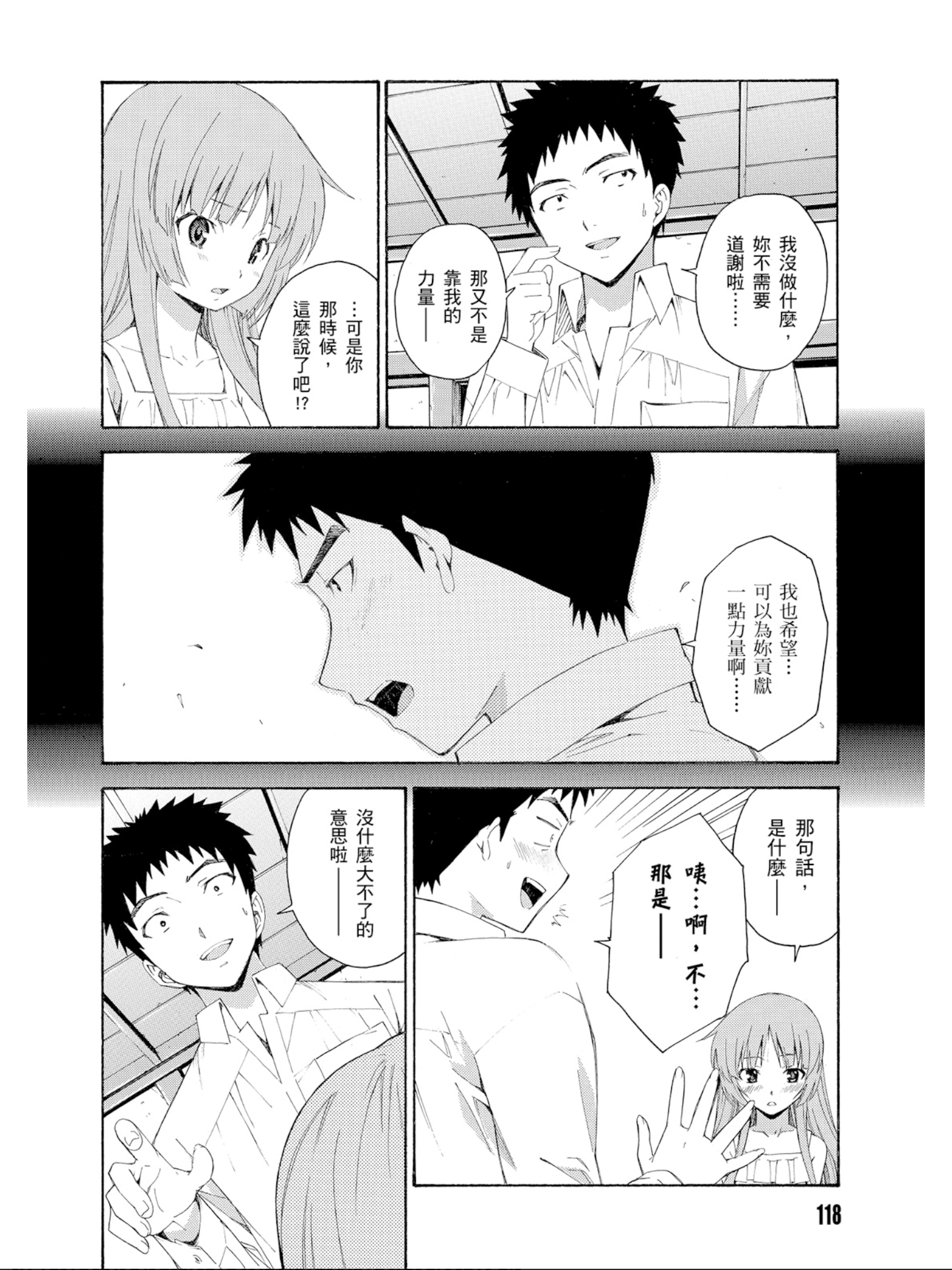 Page 119
