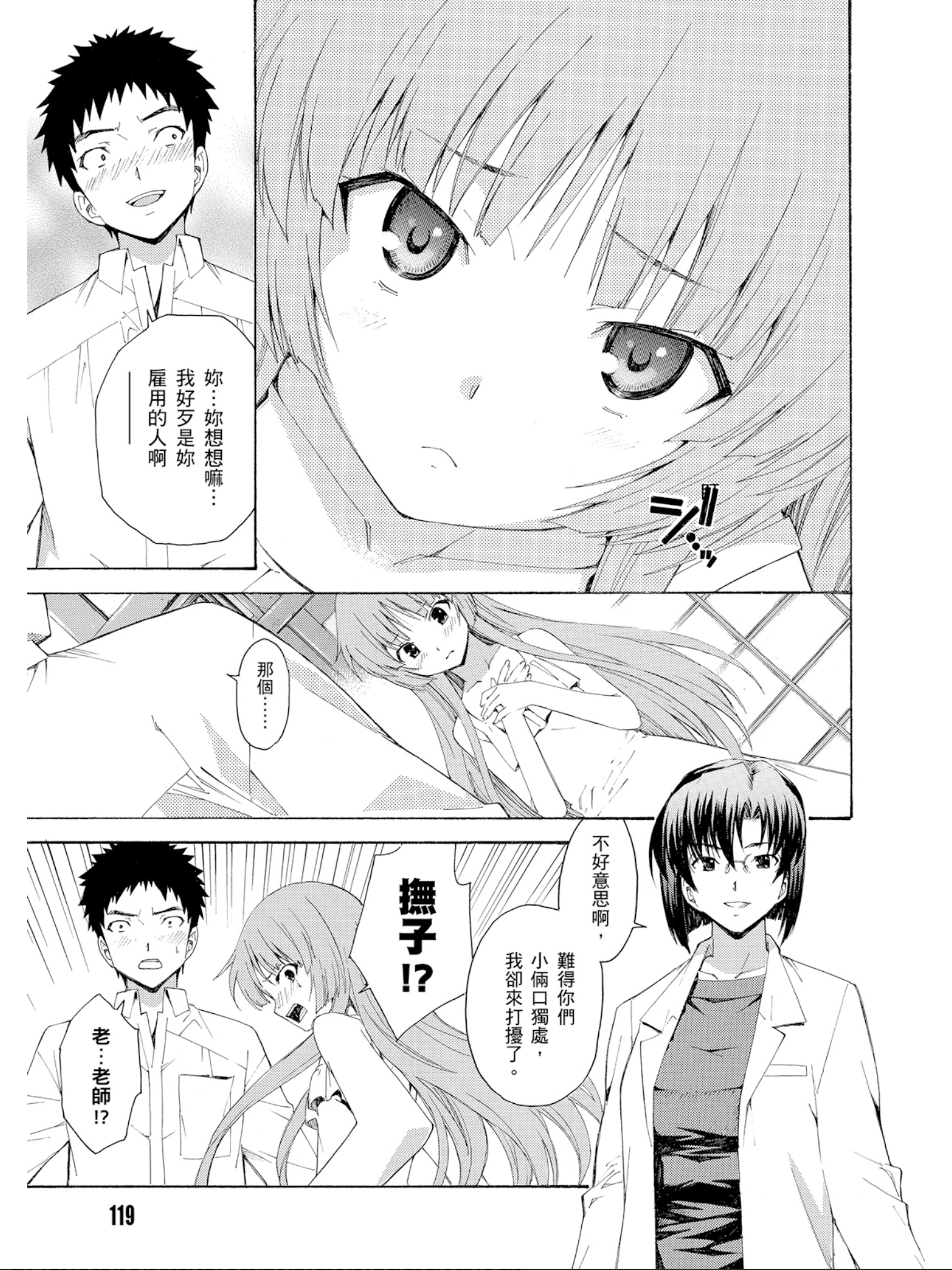 Page 120