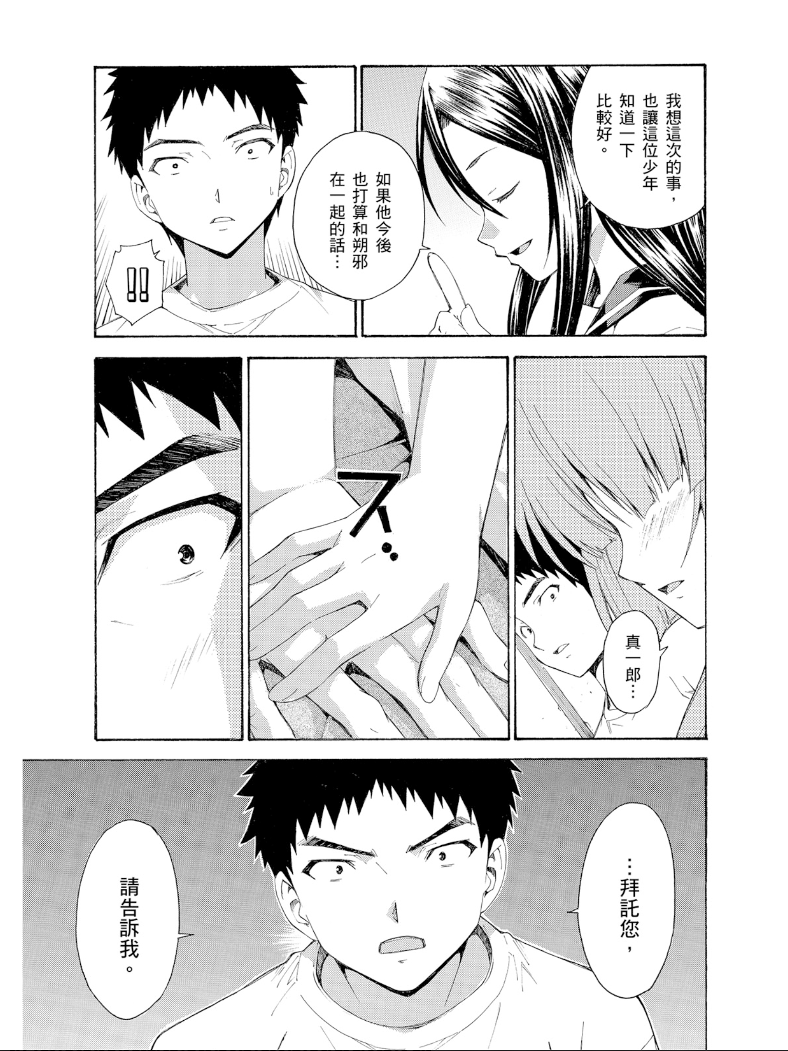 Page 130