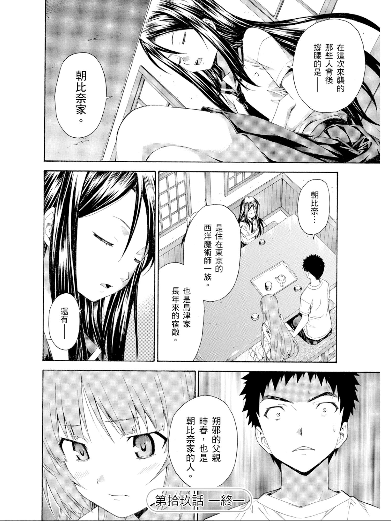 Page 131