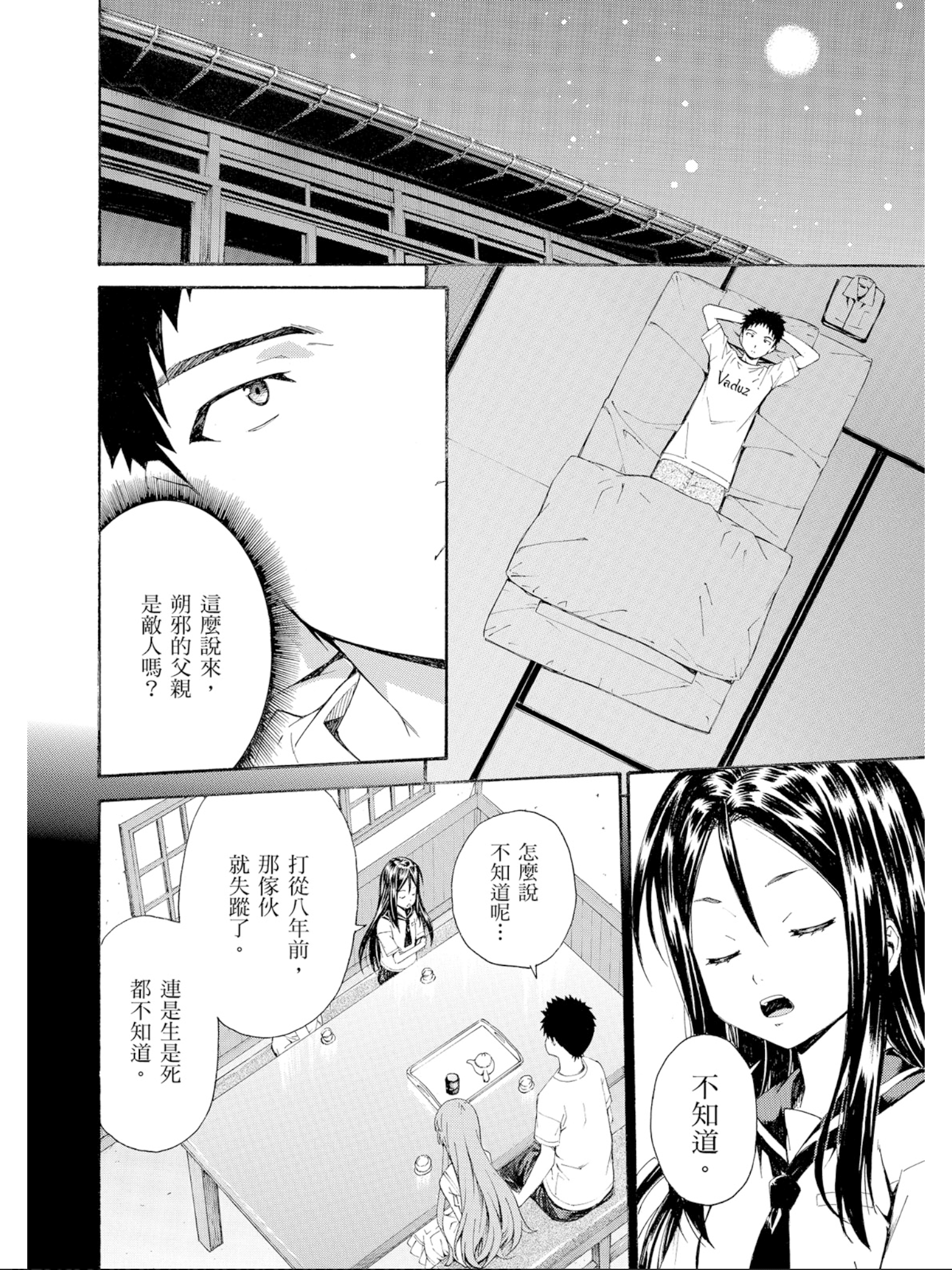 Page 135