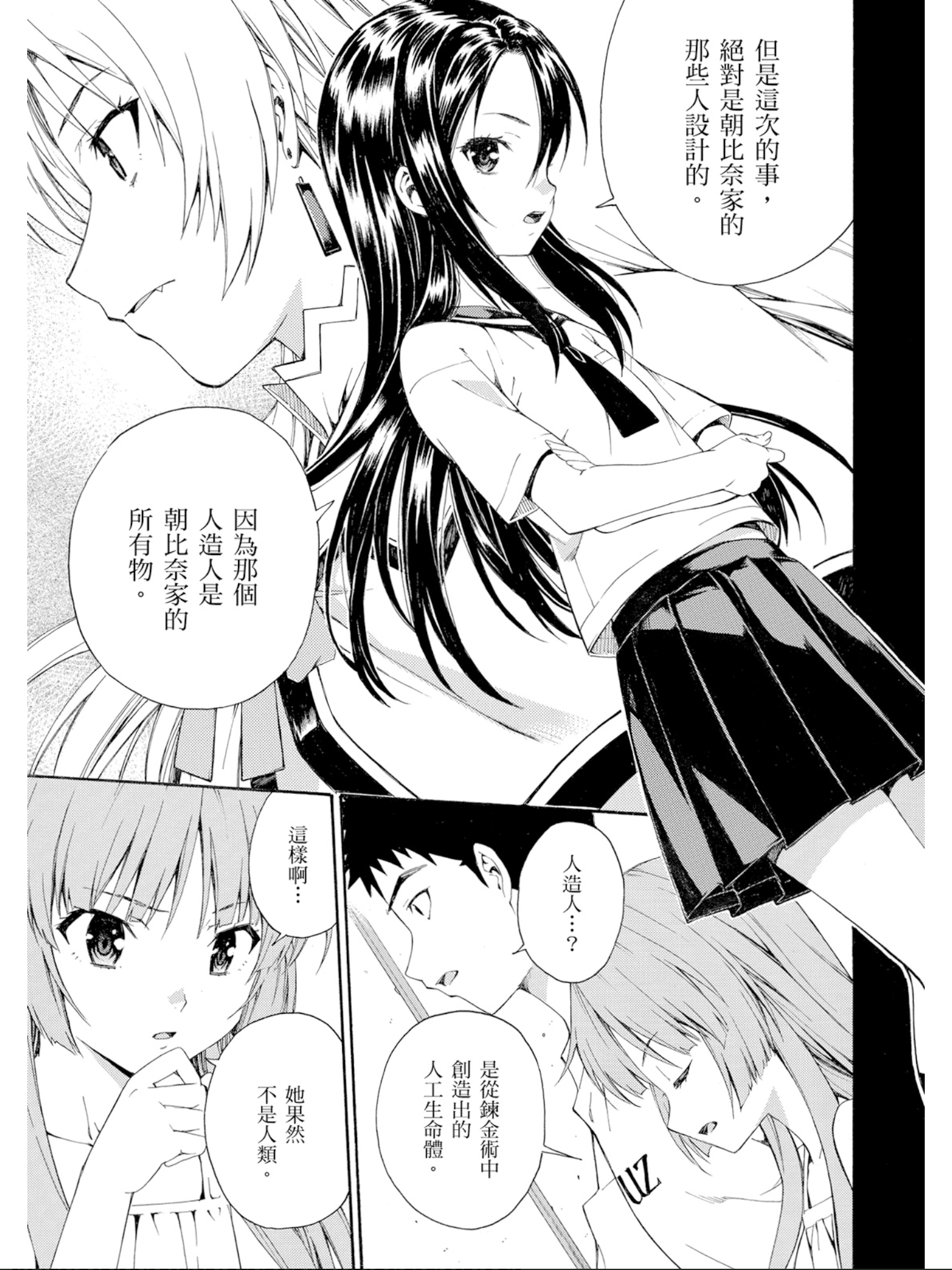 Page 136