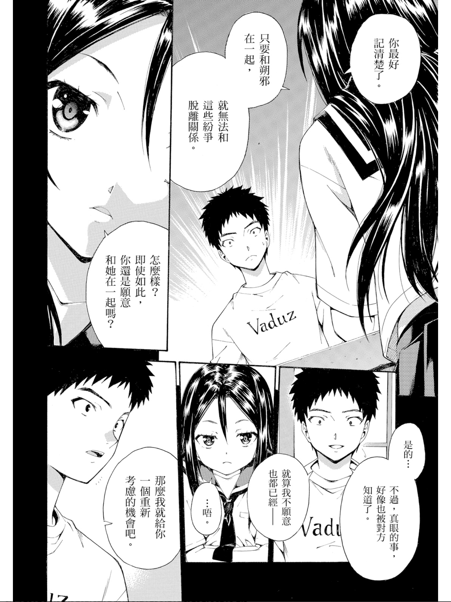 Page 139