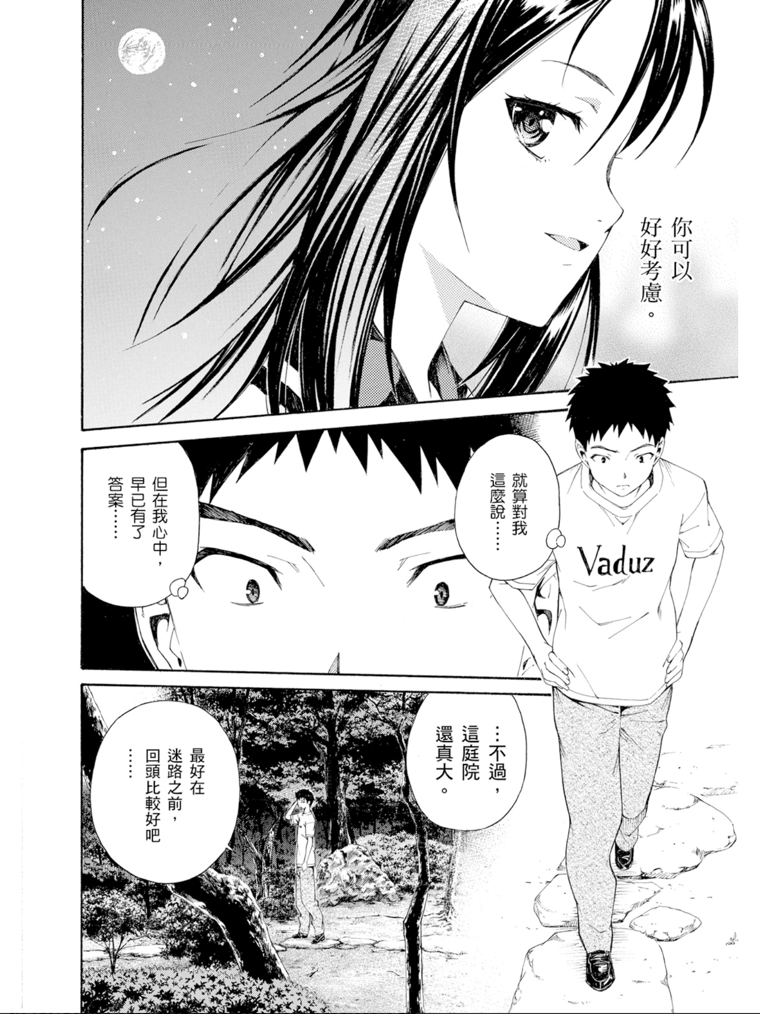 Page 141