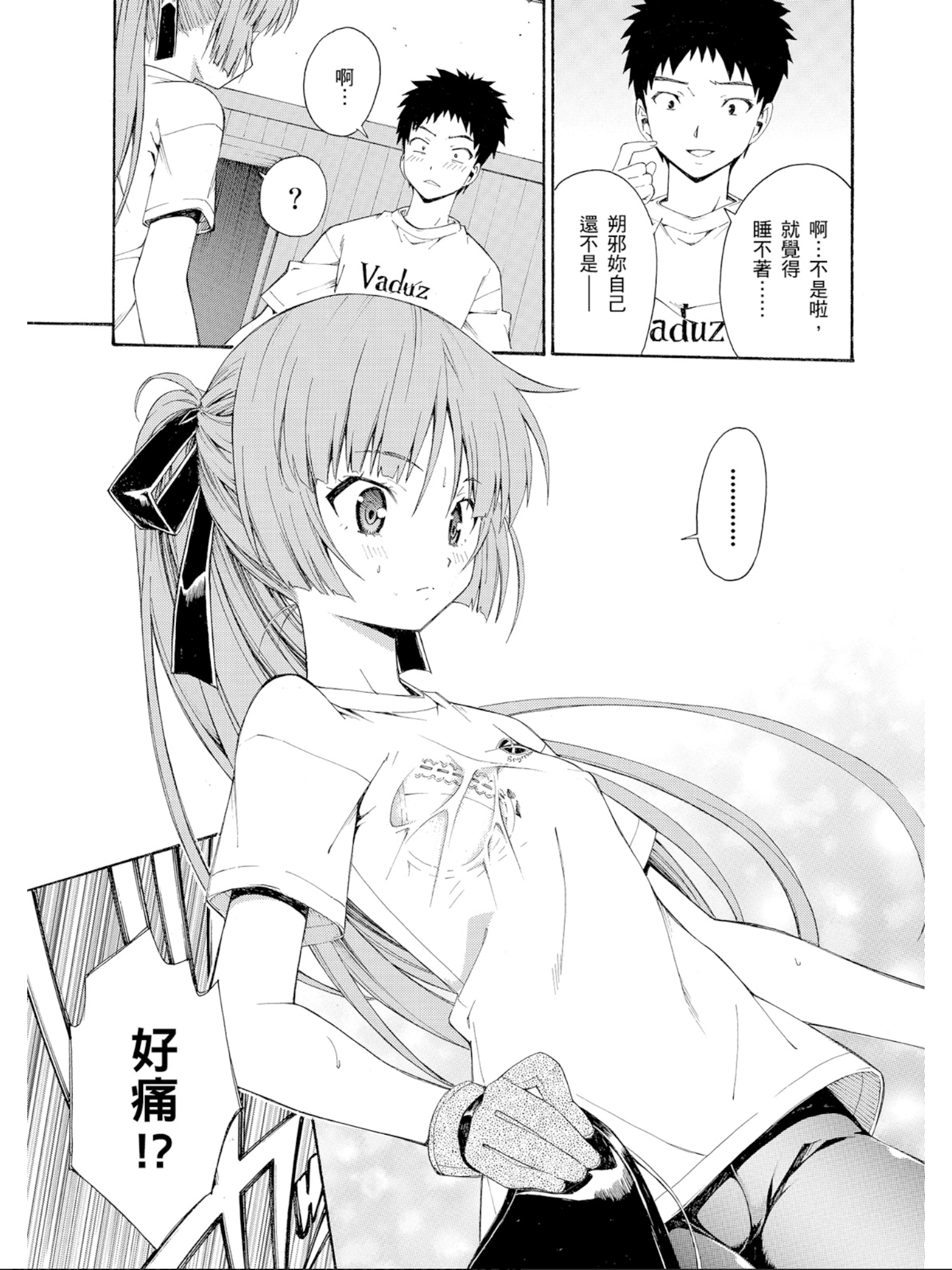 Page 144