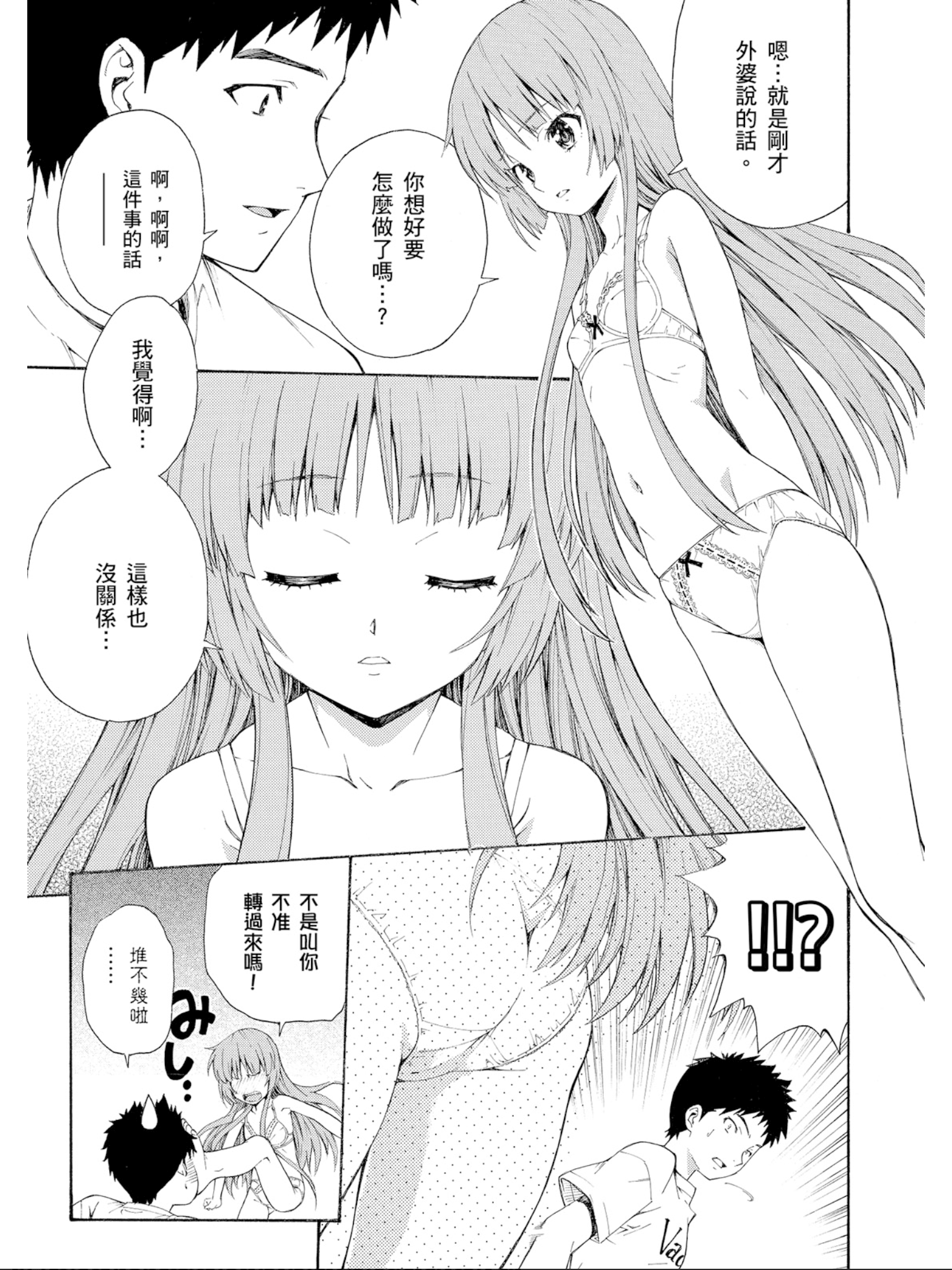 Page 148