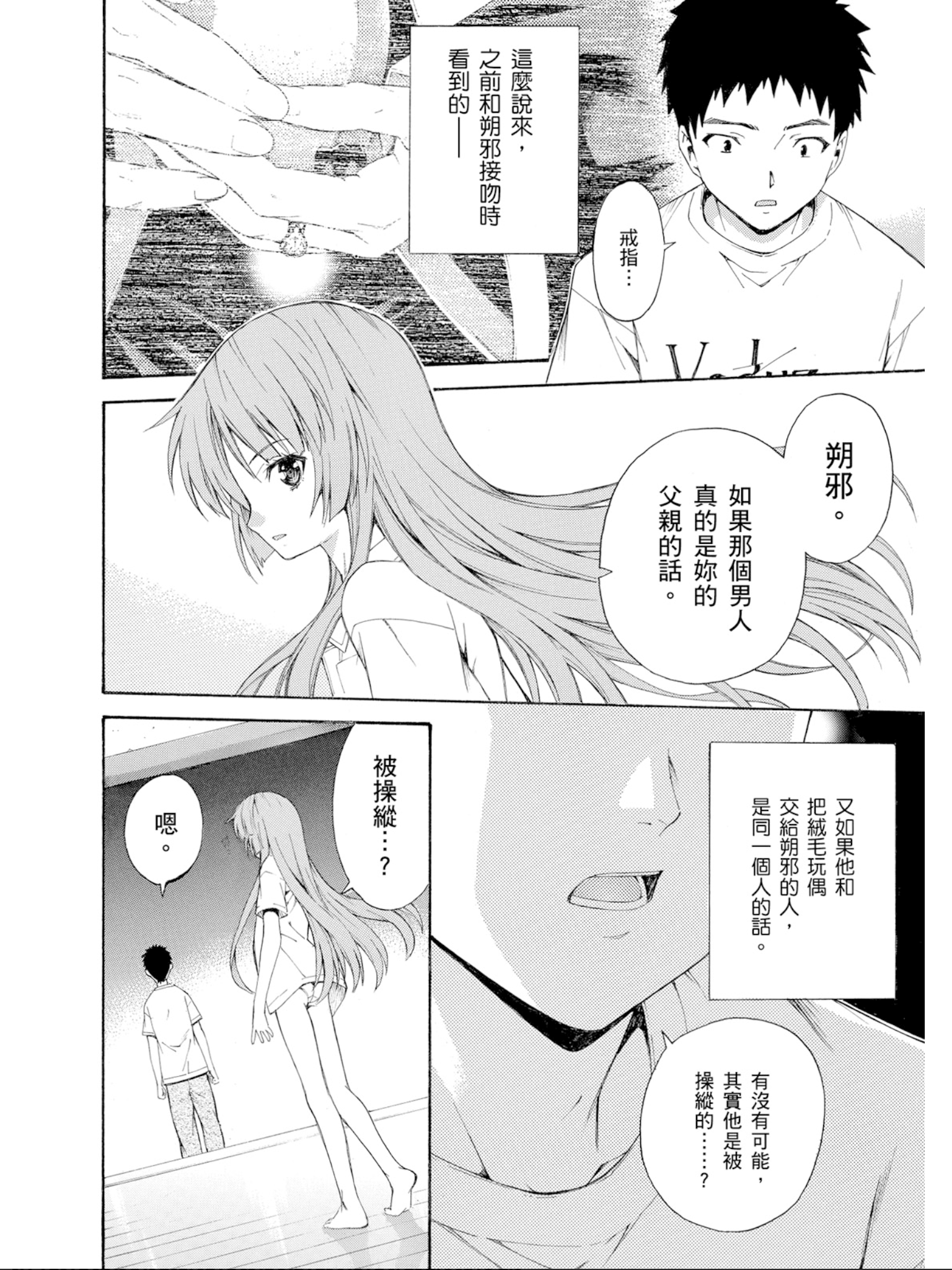 Page 153