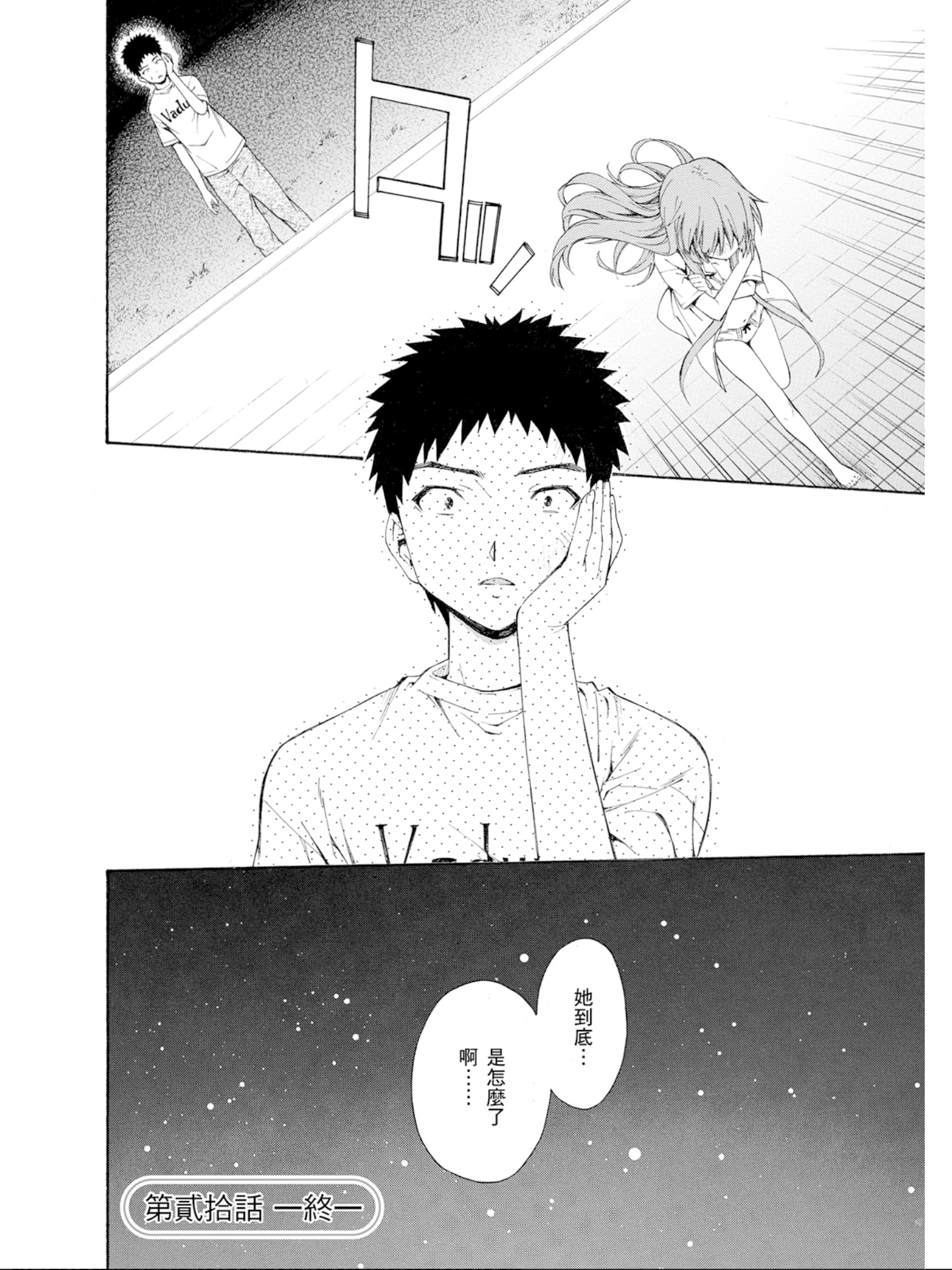 Page 157