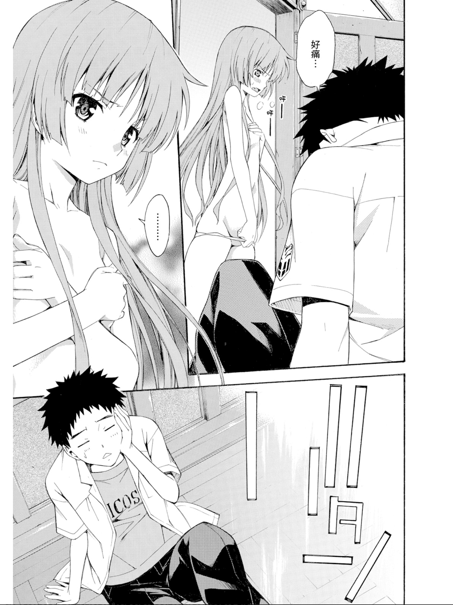 Page 162