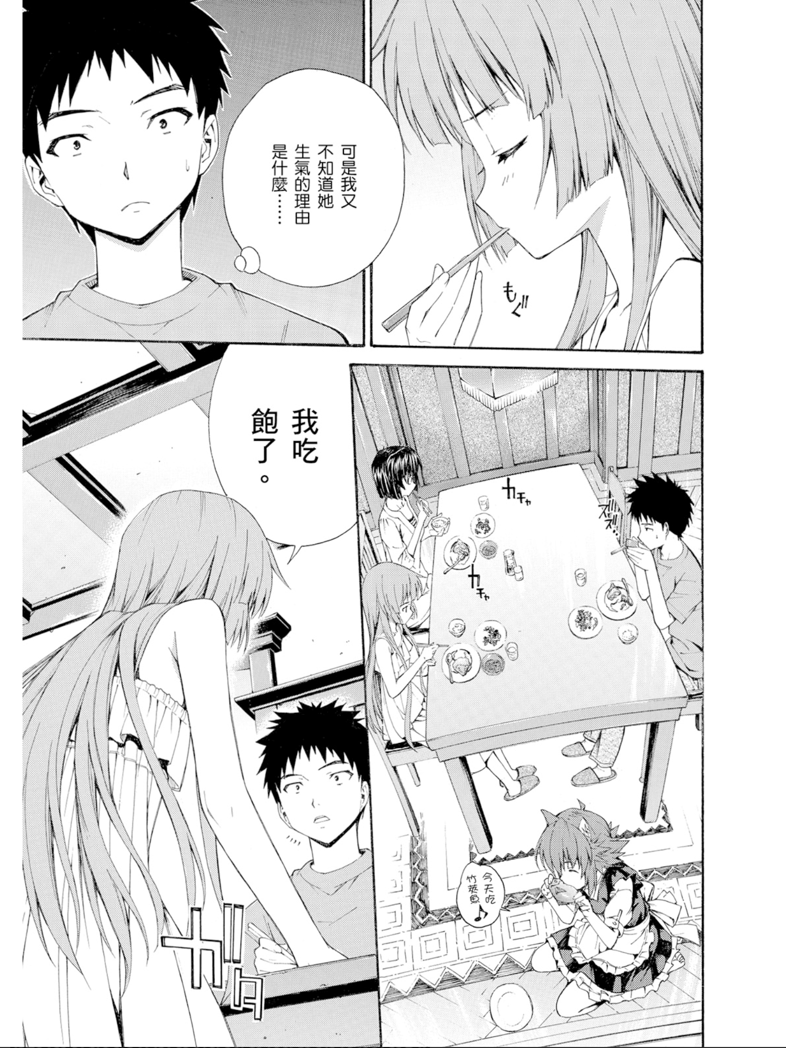 Page 164