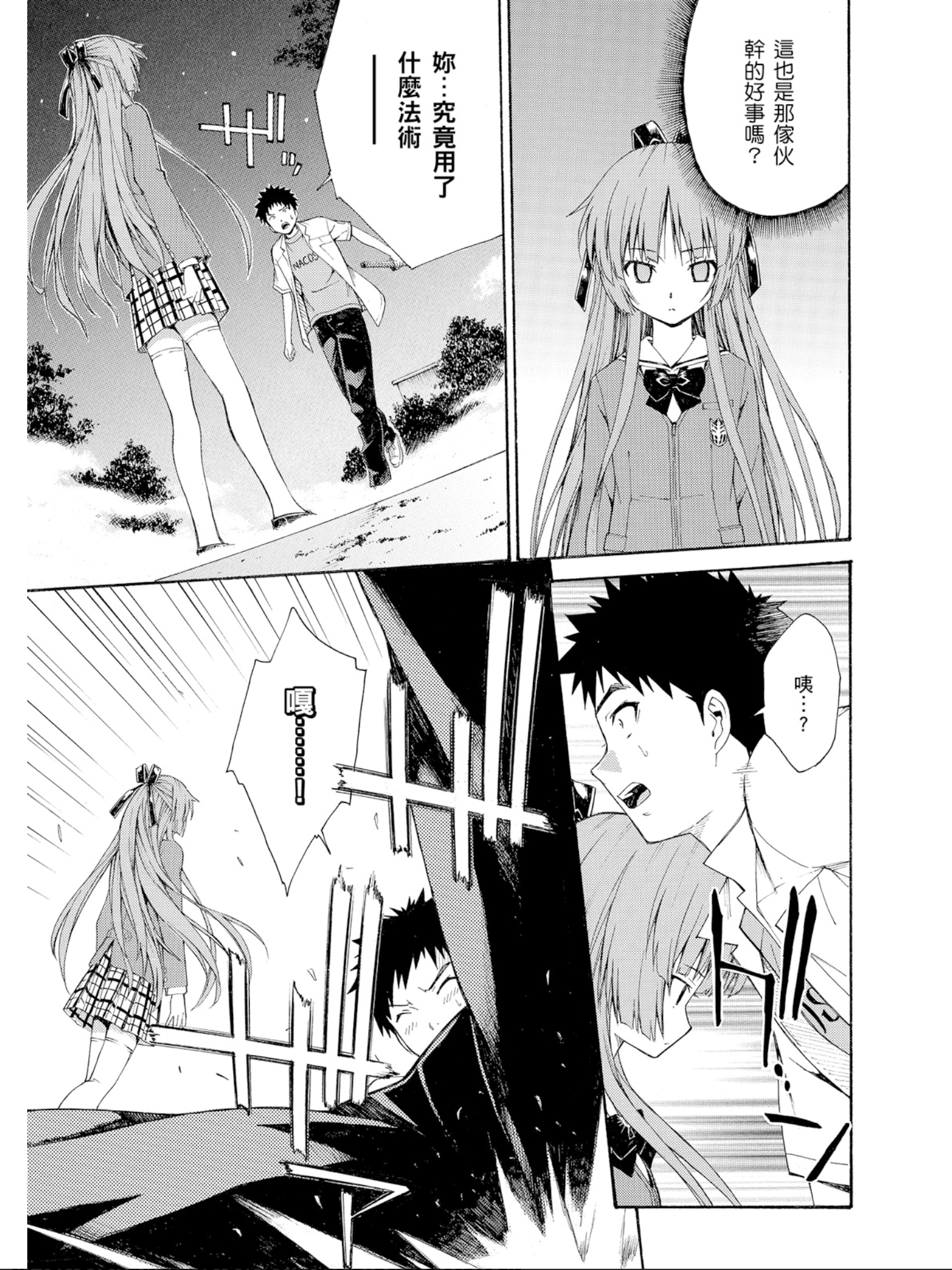 Page 176