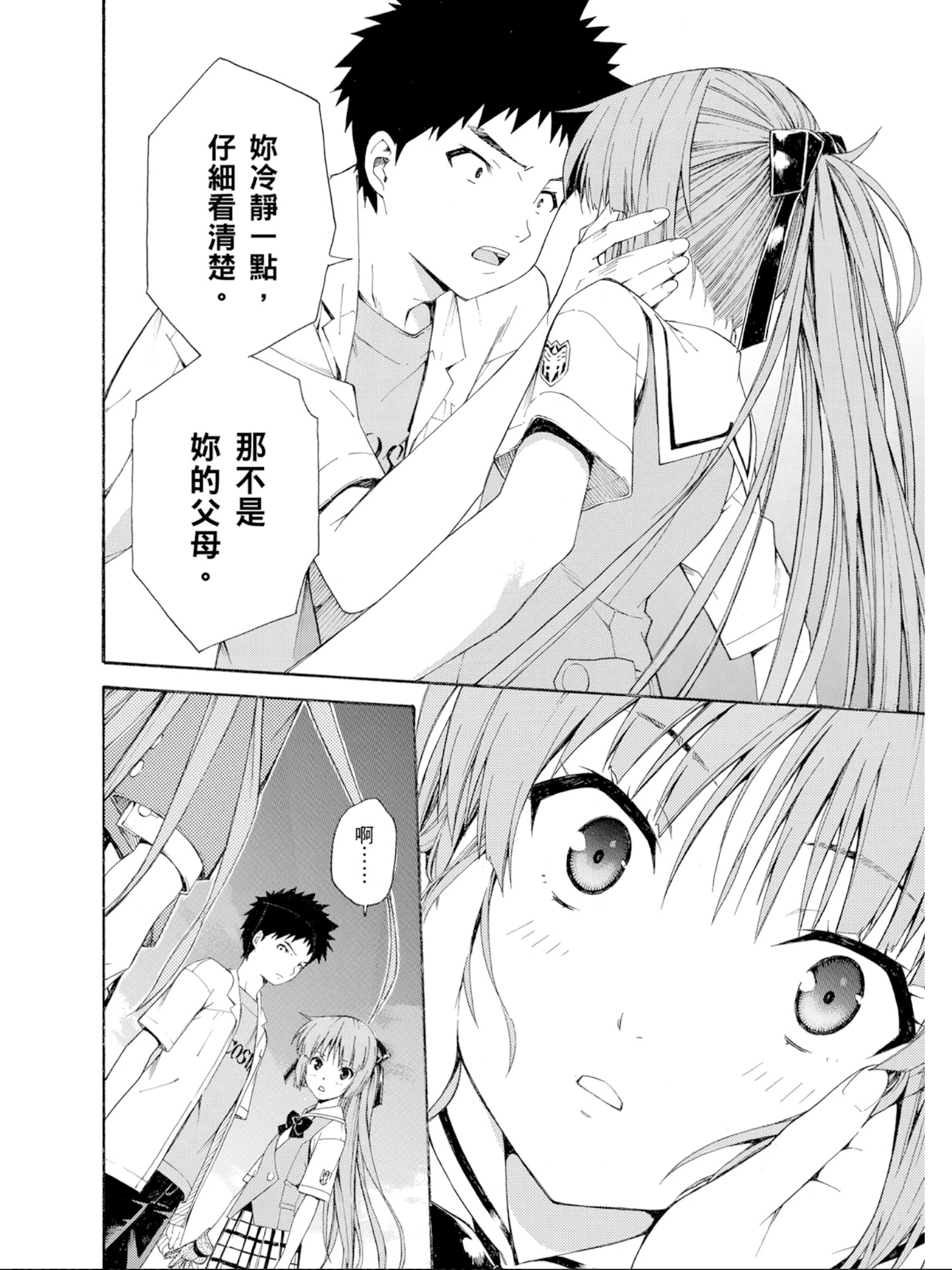 Page 181