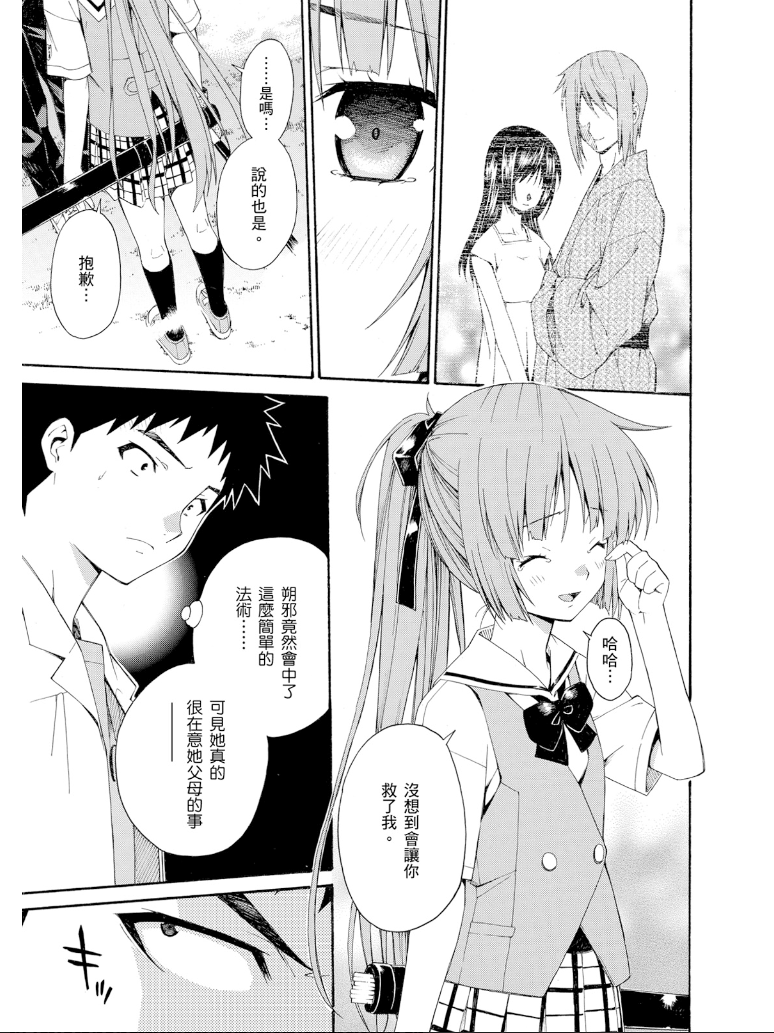 Page 182