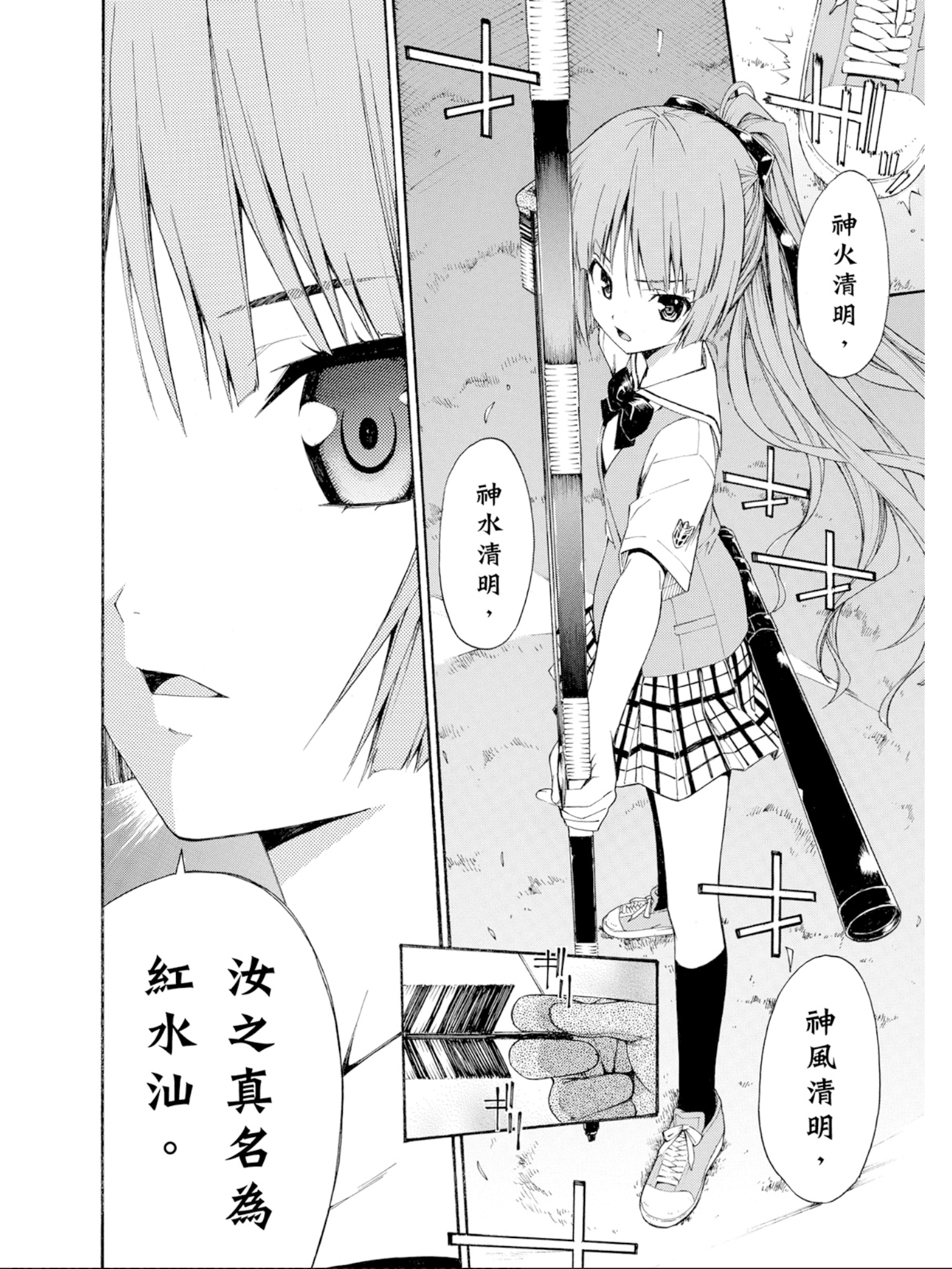 Page 185