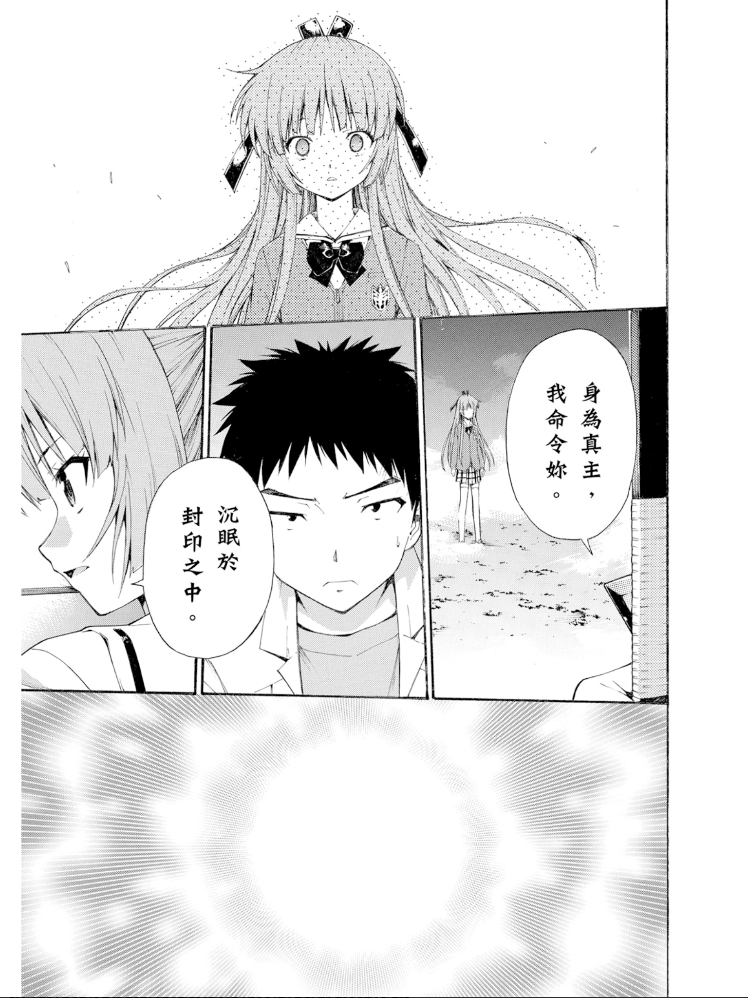 Page 186