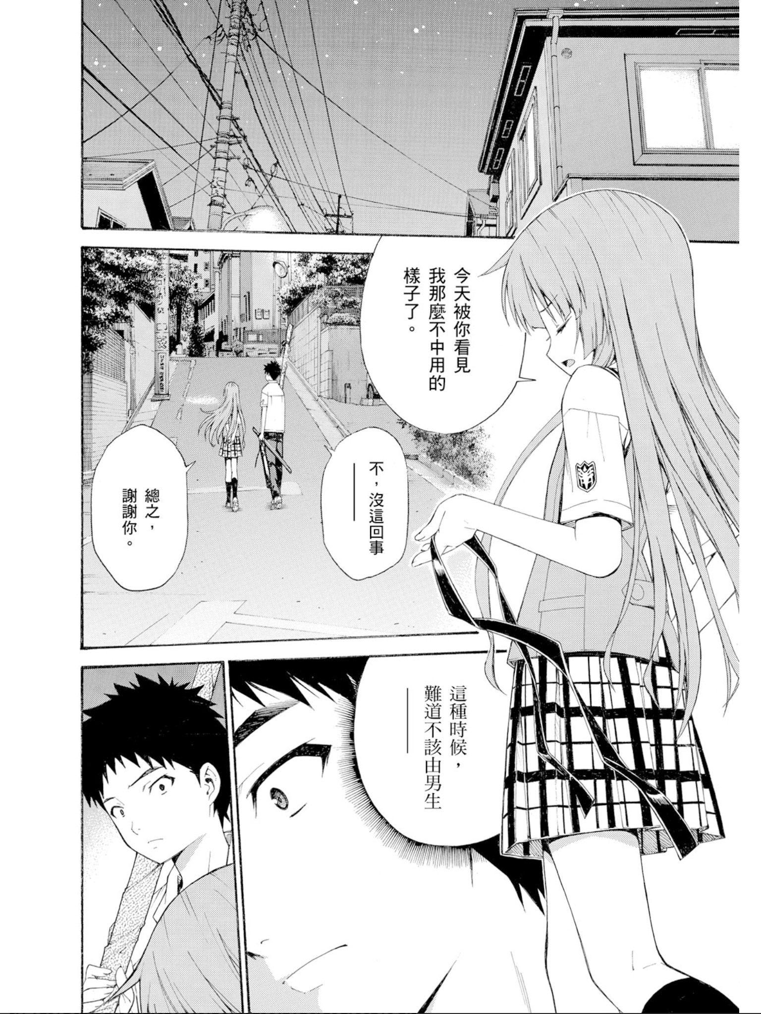 Page 187
