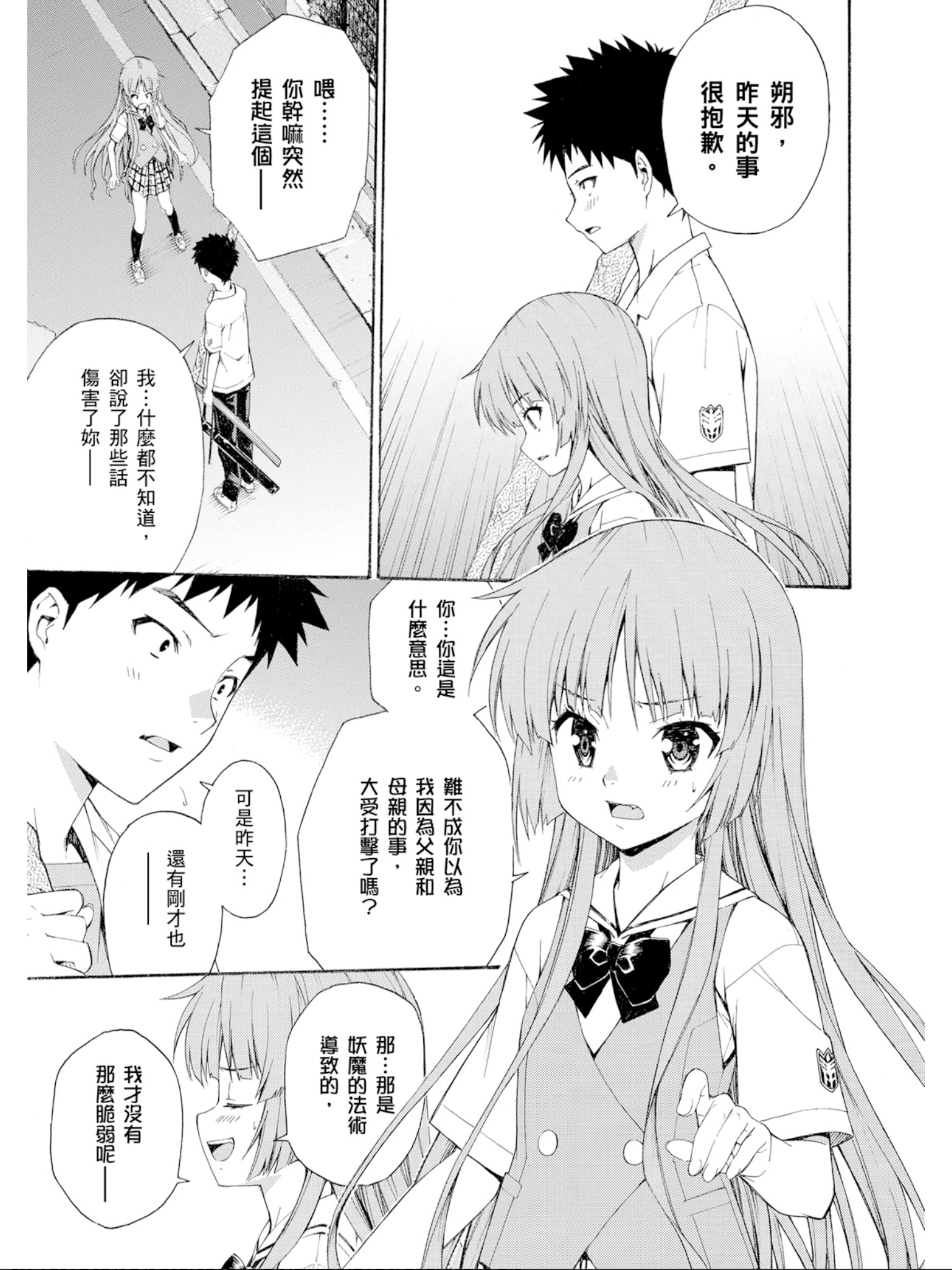 Page 188