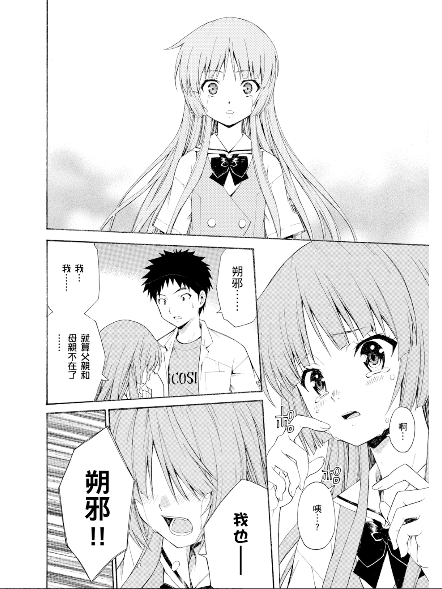 Page 189