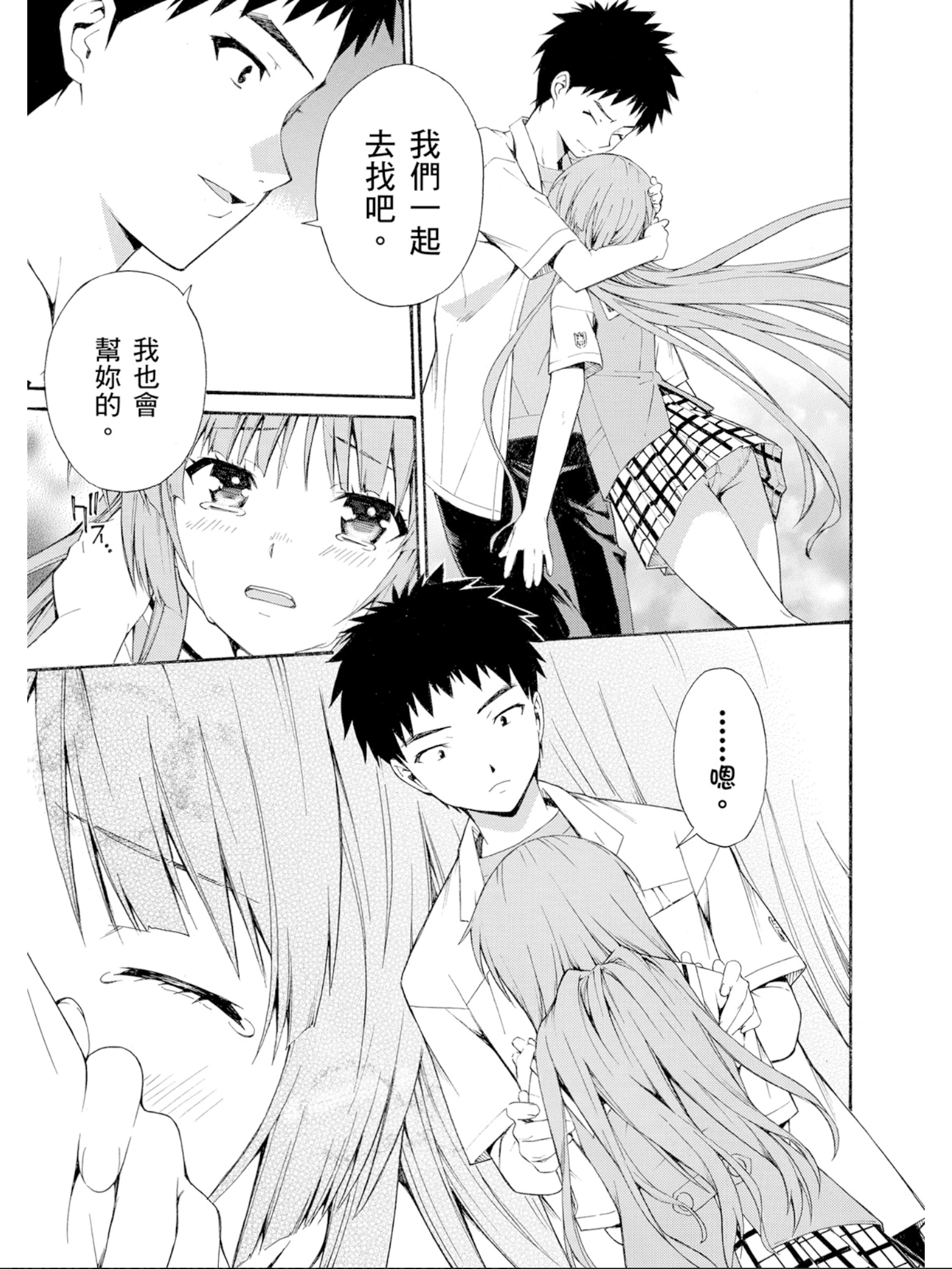 Page 190
