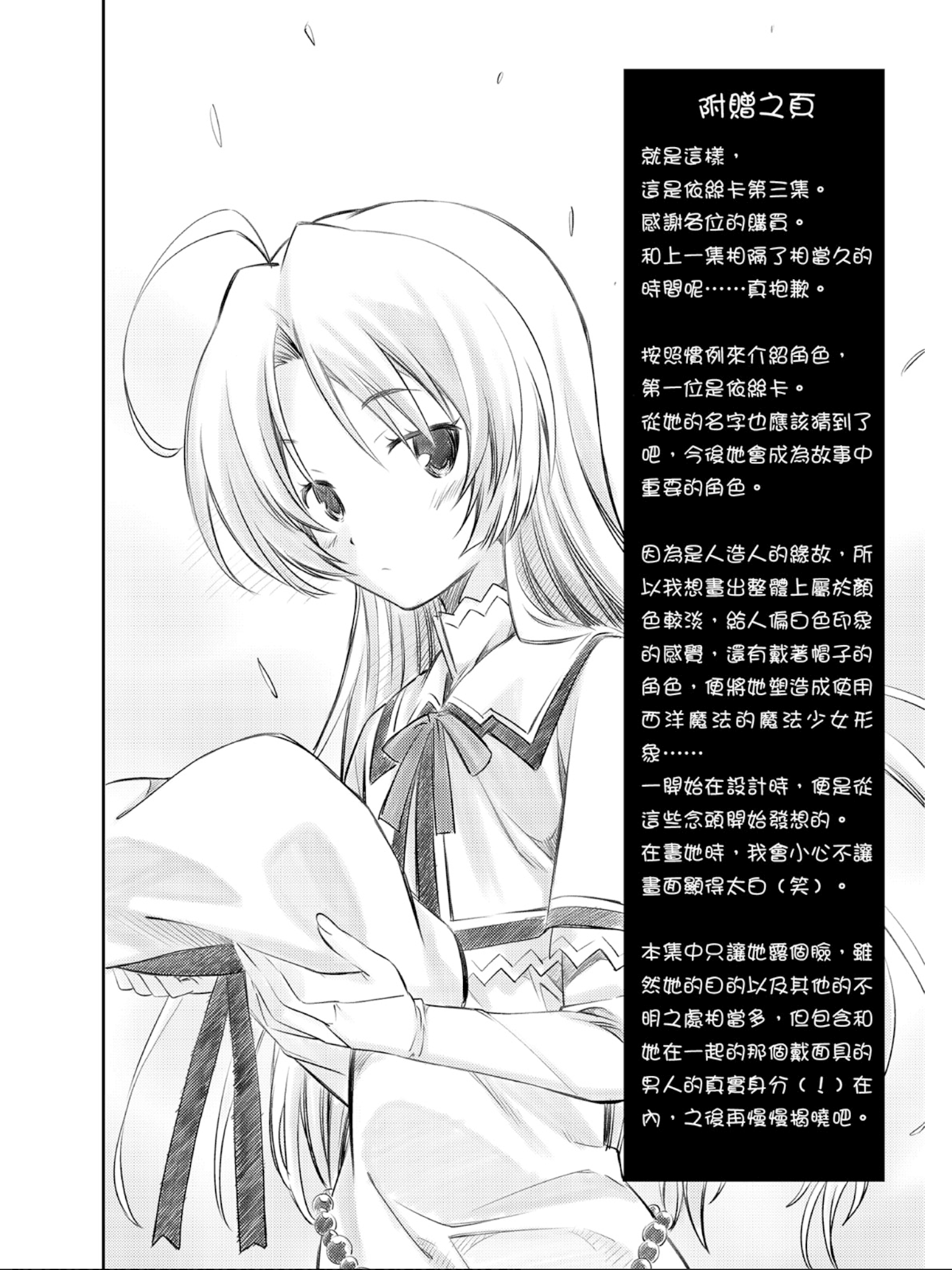 Page 192