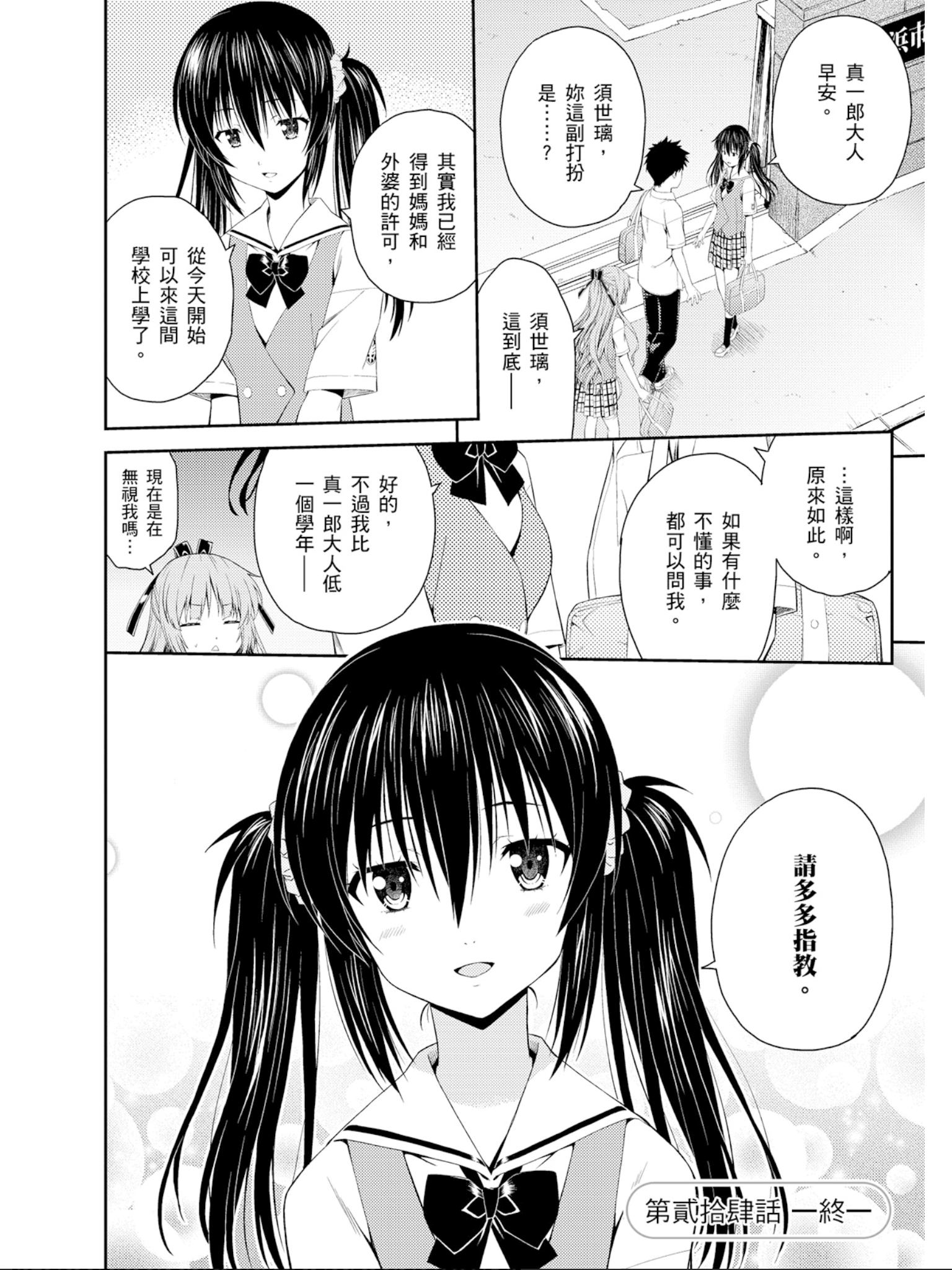Page 91