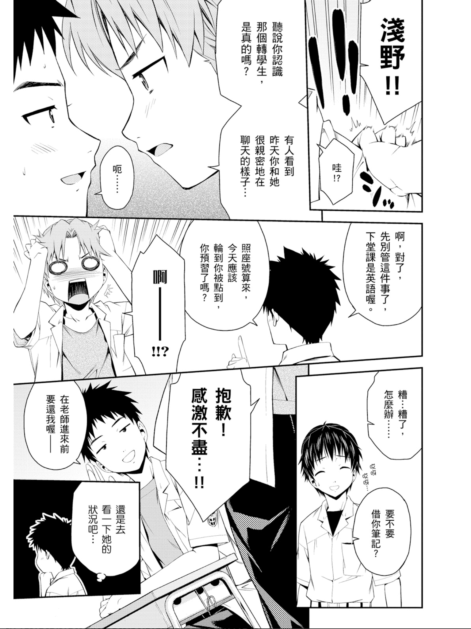 Page 94