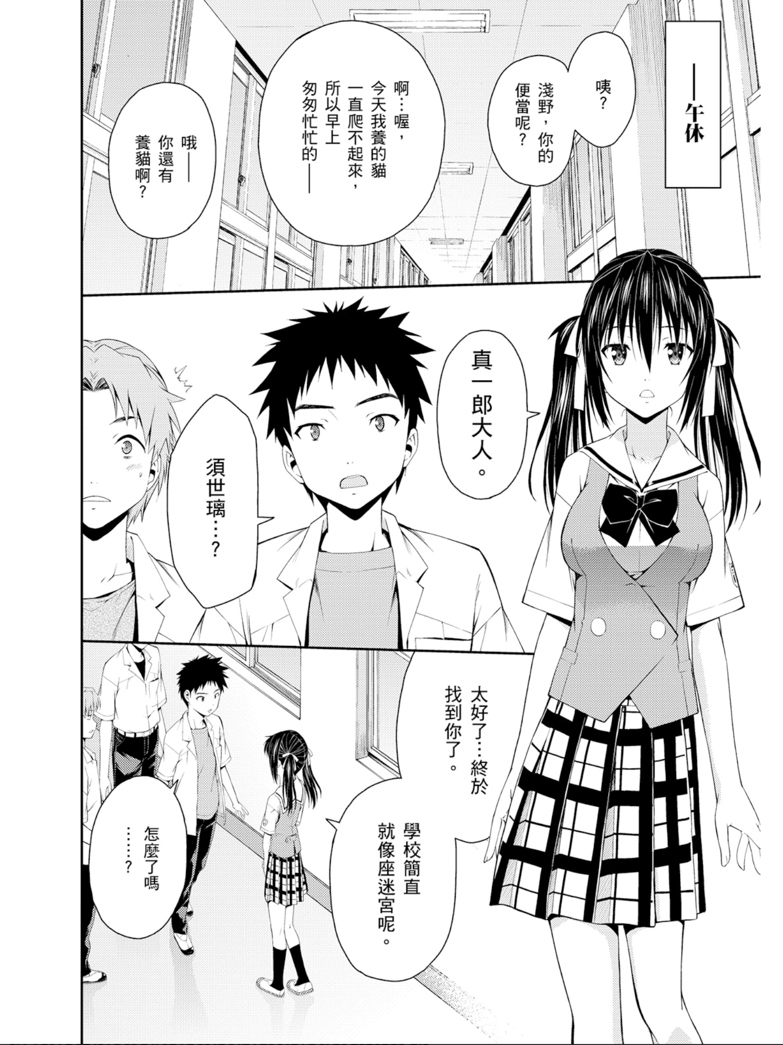 Page 95