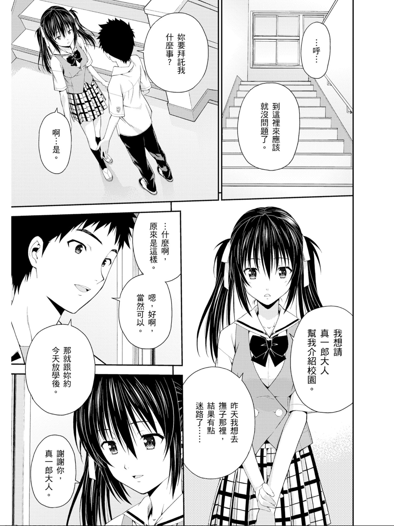 Page 98
