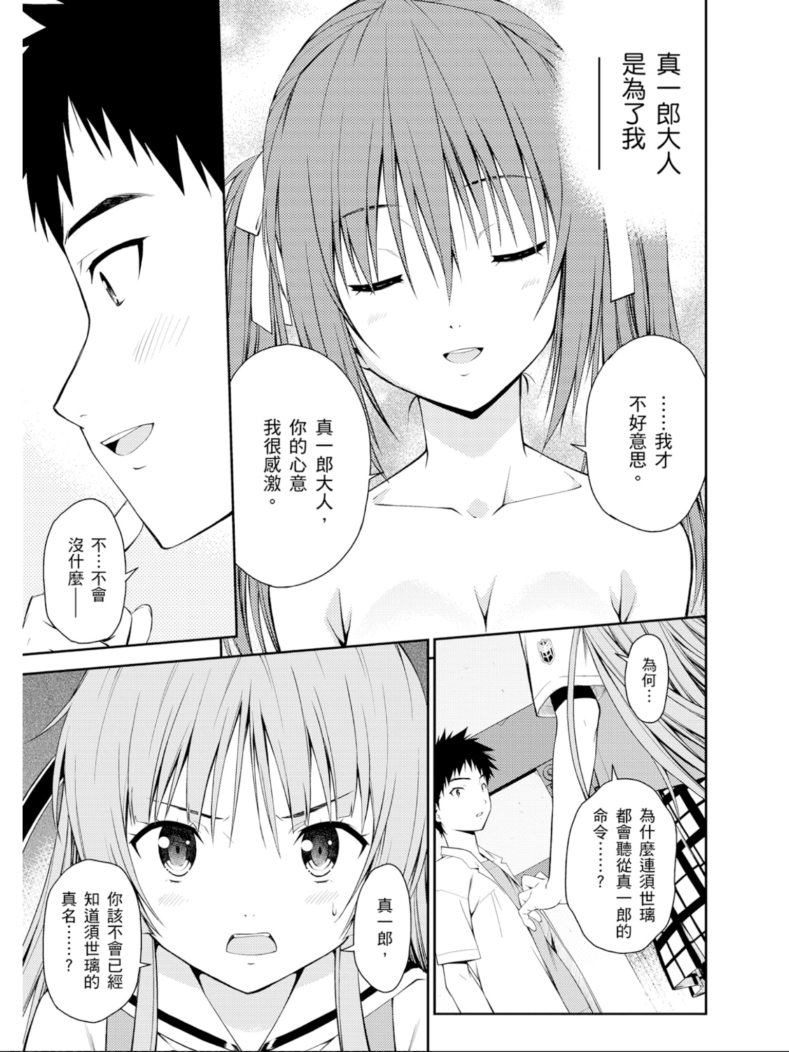 Page 122