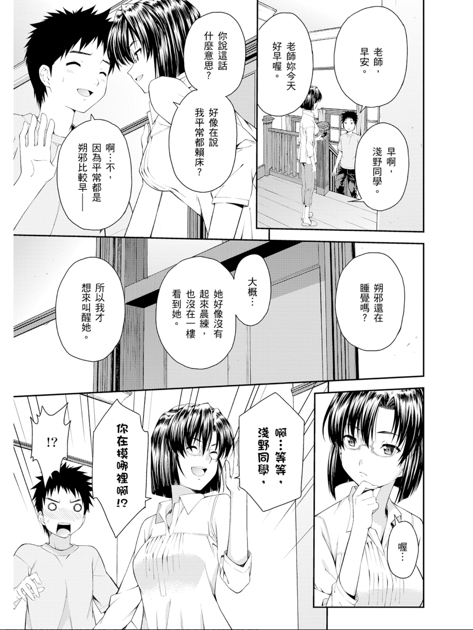 Page 128