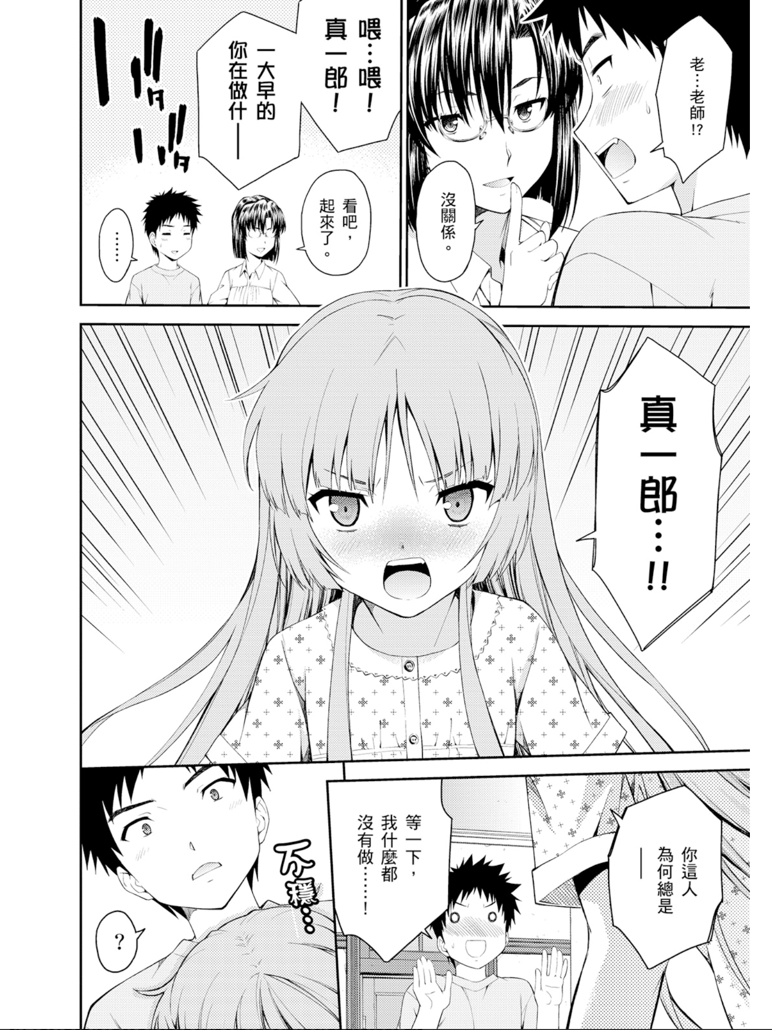 Page 129