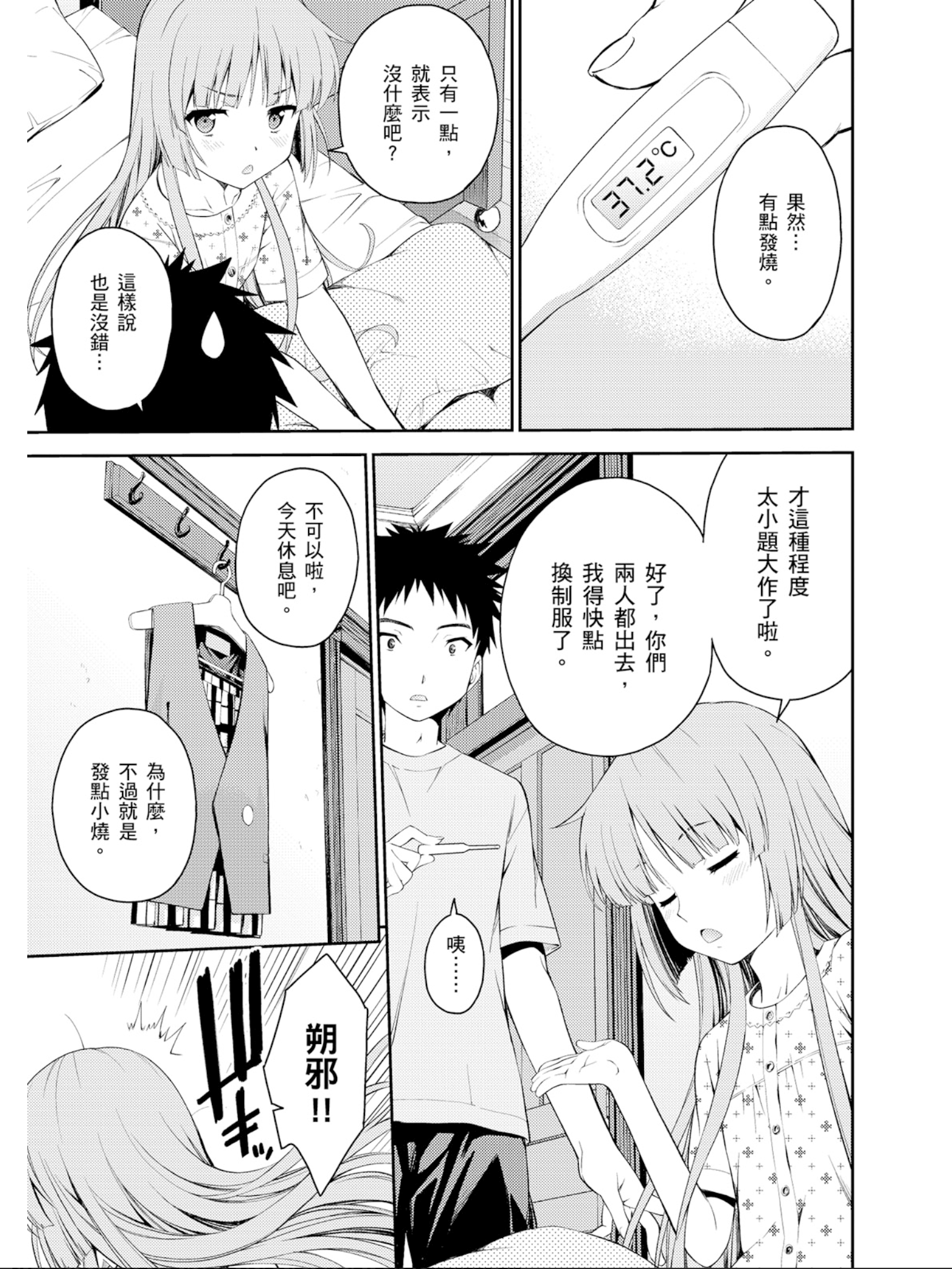 Page 132