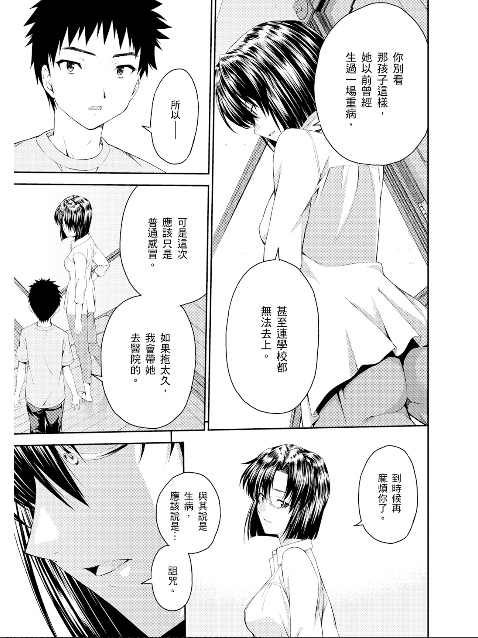 Page 134