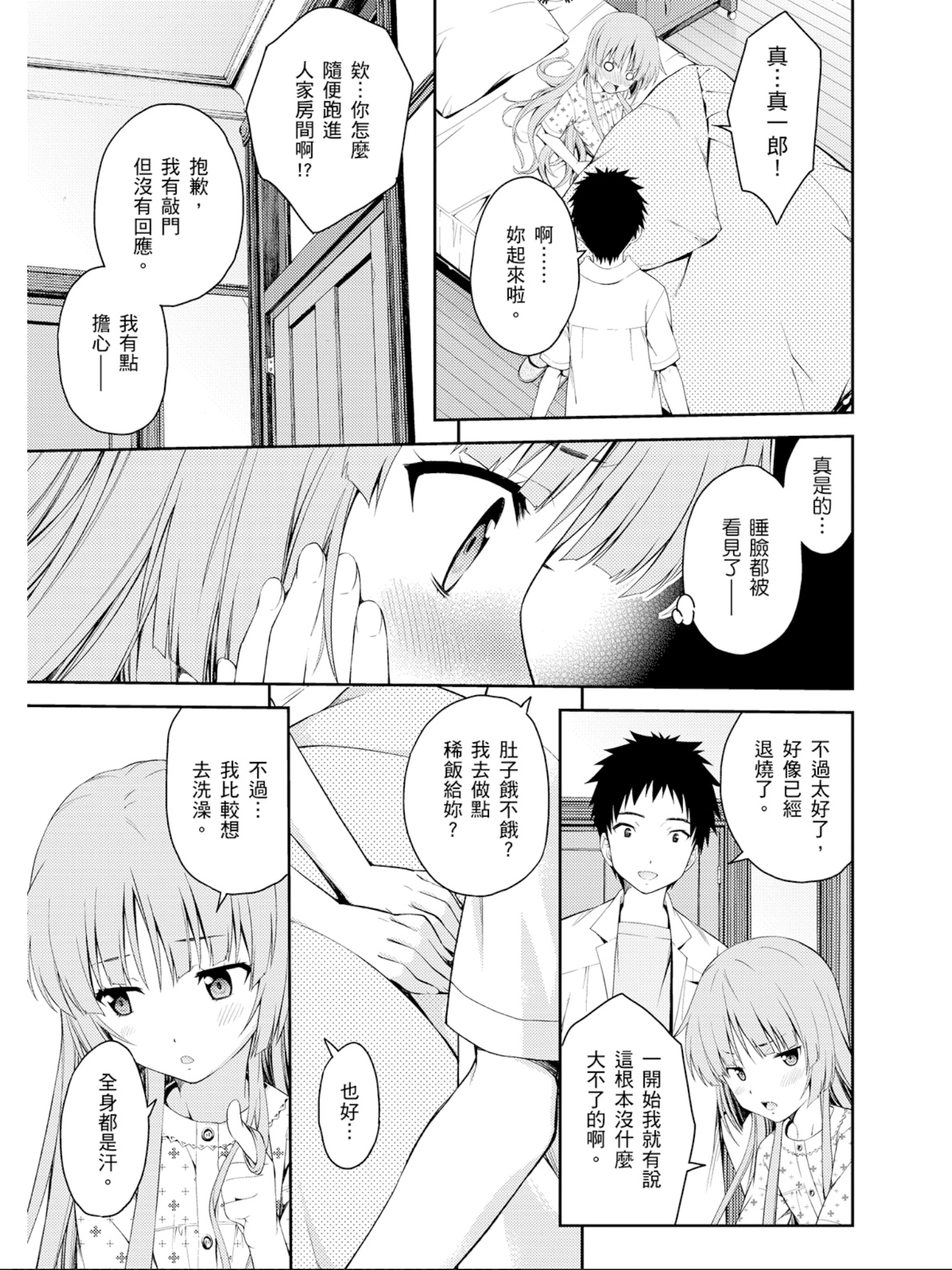 Page 140