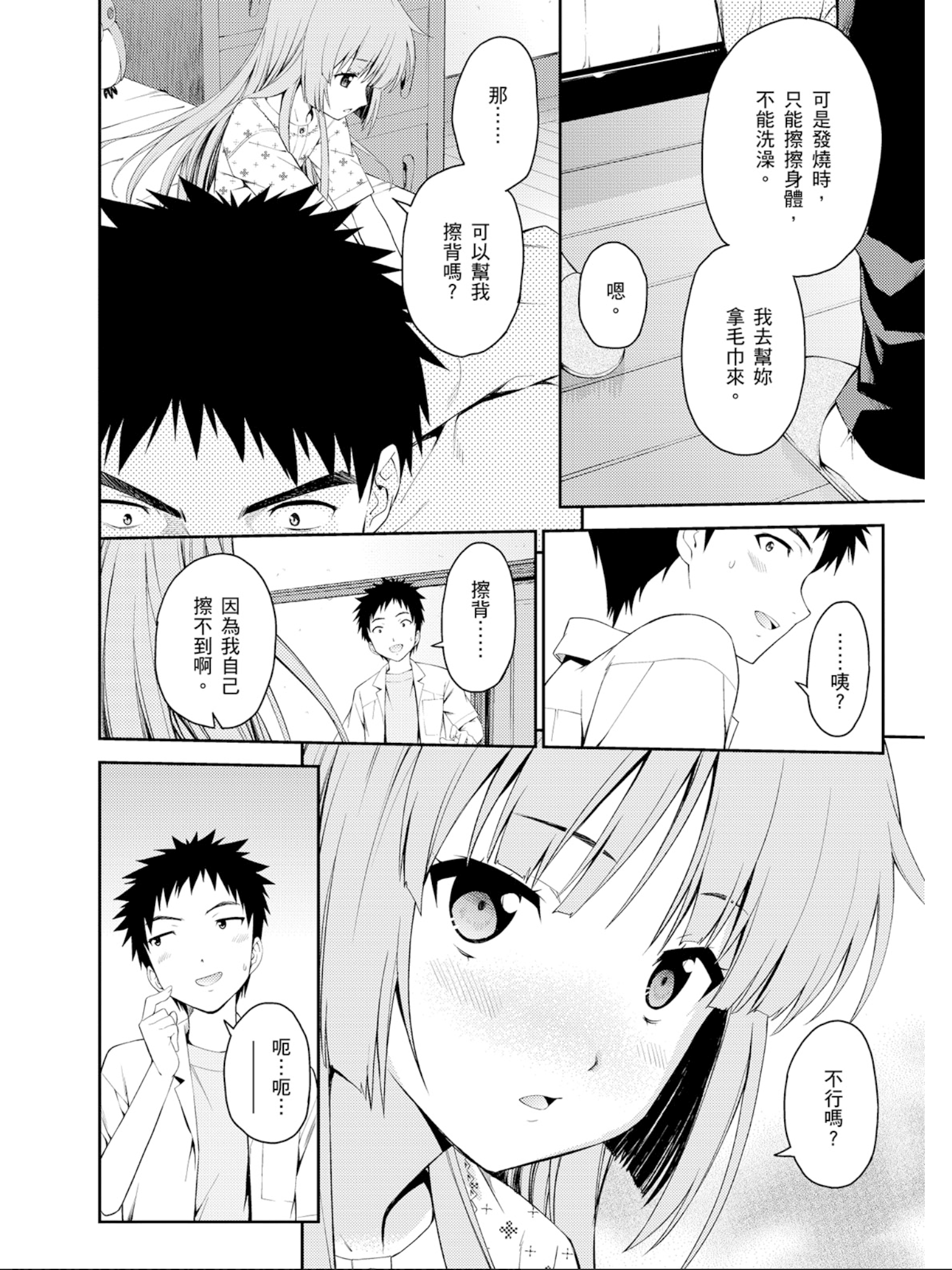 Page 141